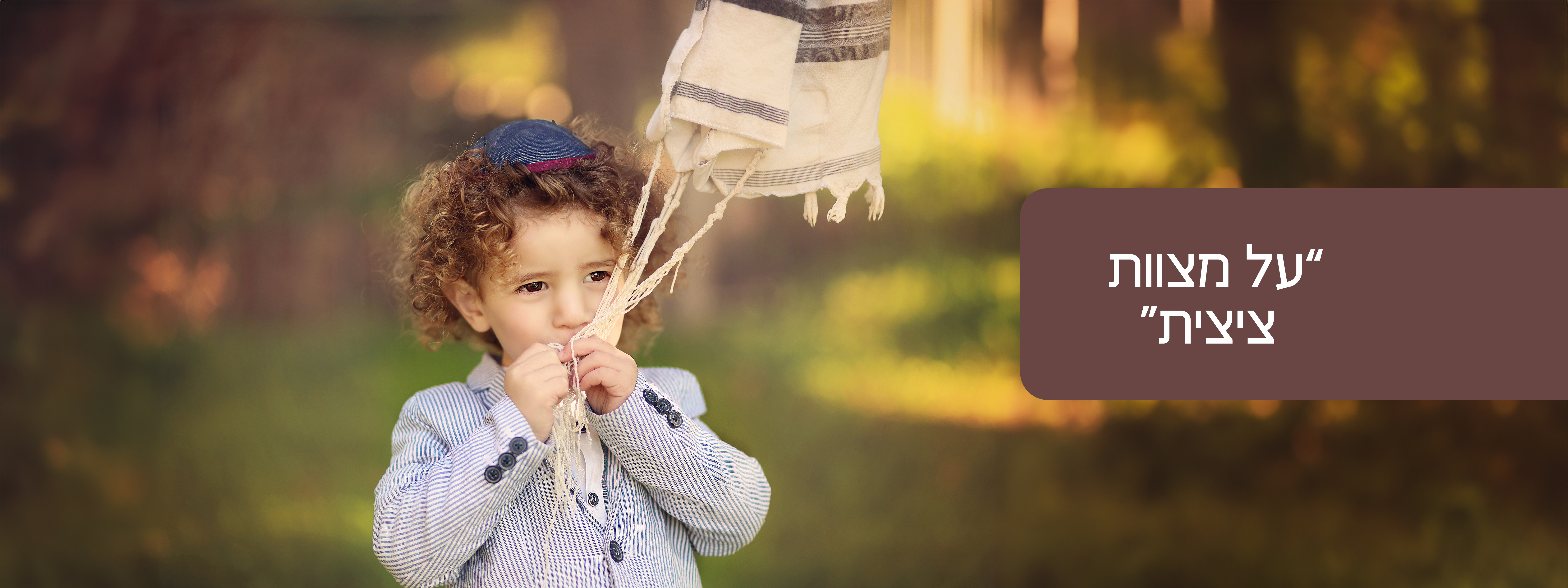 רחלי פוקס 0548442030 (7).jpg