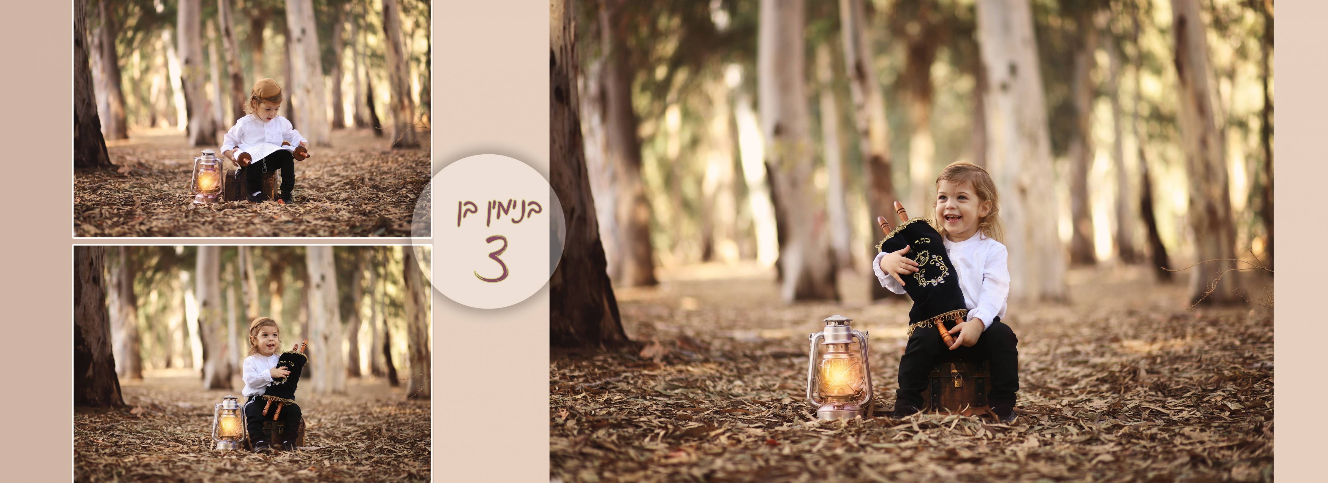 רחלי שטרן 0556720499 (6).jpg