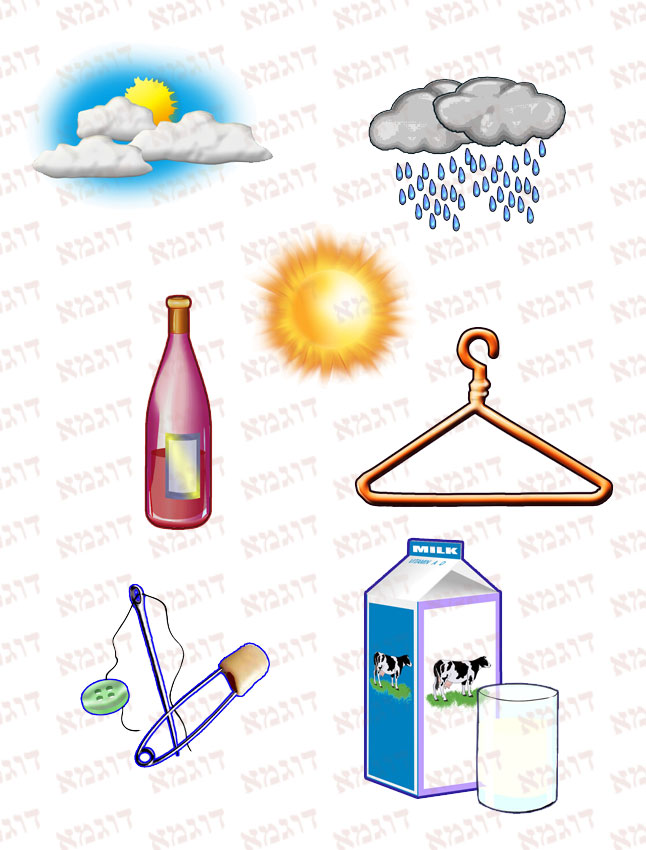 ריכוז דוגמאות שישי - א