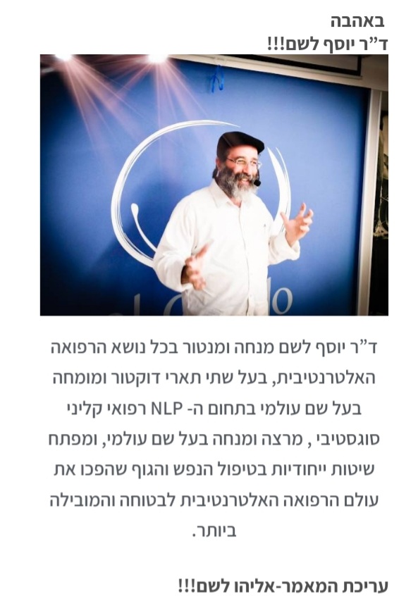 רעיון 1 להראות רצינות ואמינות.
