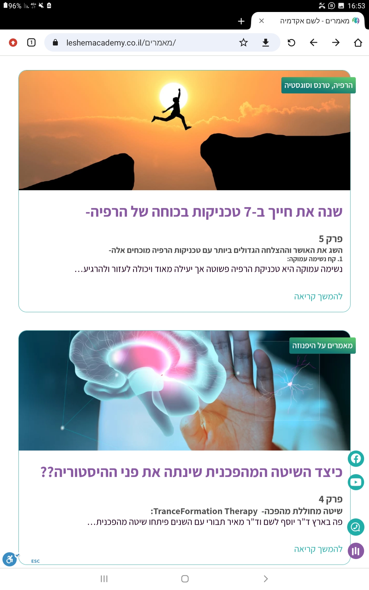 רעיון 6.