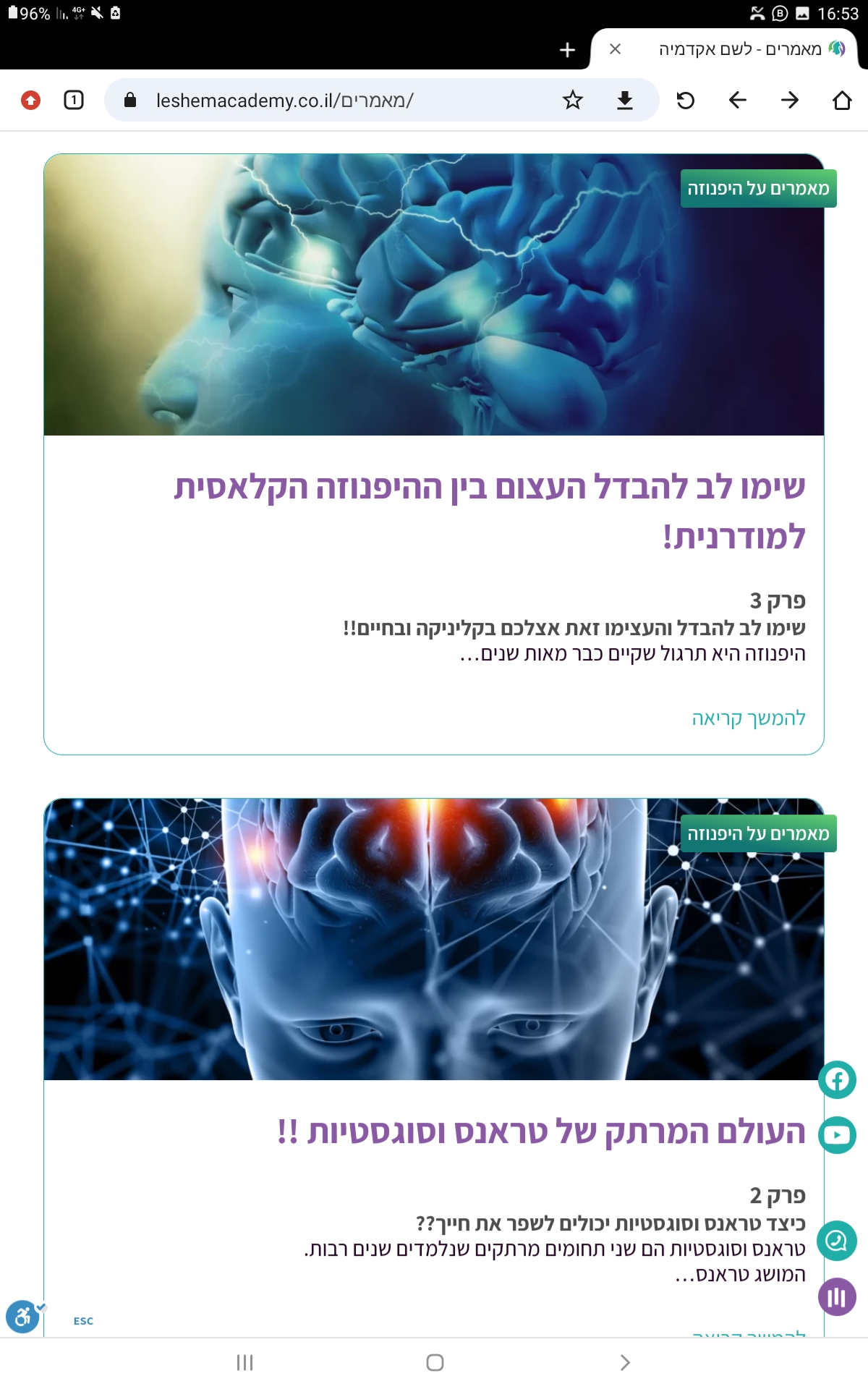 רעיון 7.