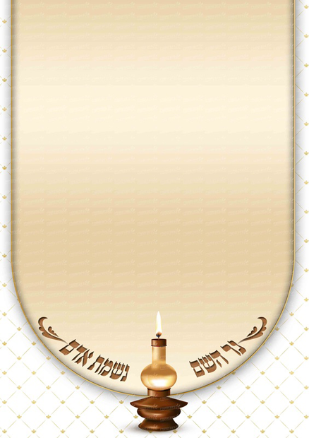 רקע עם נר נשמה