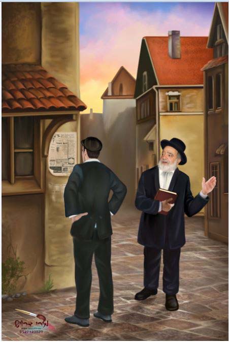 ר' בן ציון.JPG