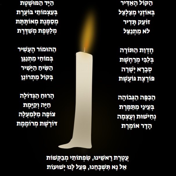 ר' ברוך מרדכי שלי