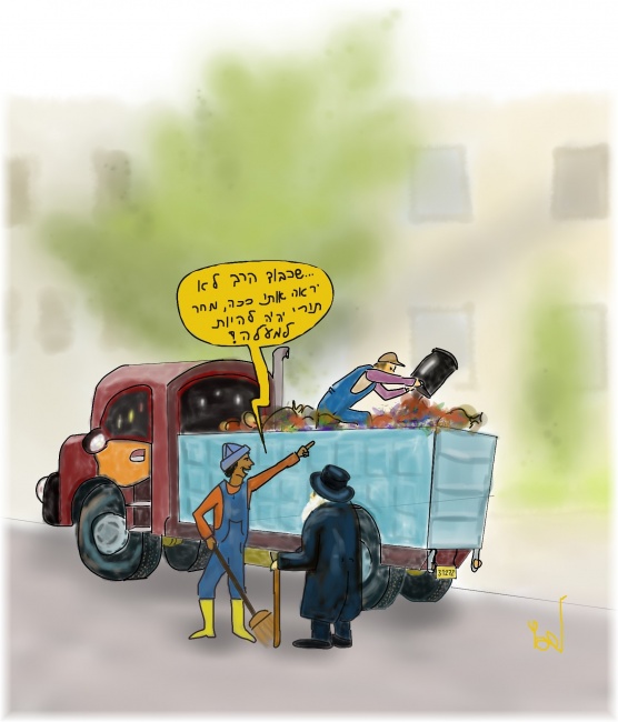 ר' חיים שצואלביץ