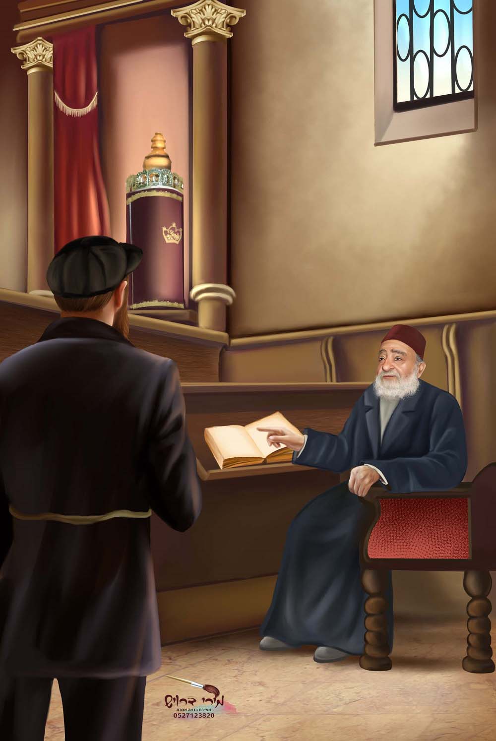 ר' י עקב מוצפי.jpg