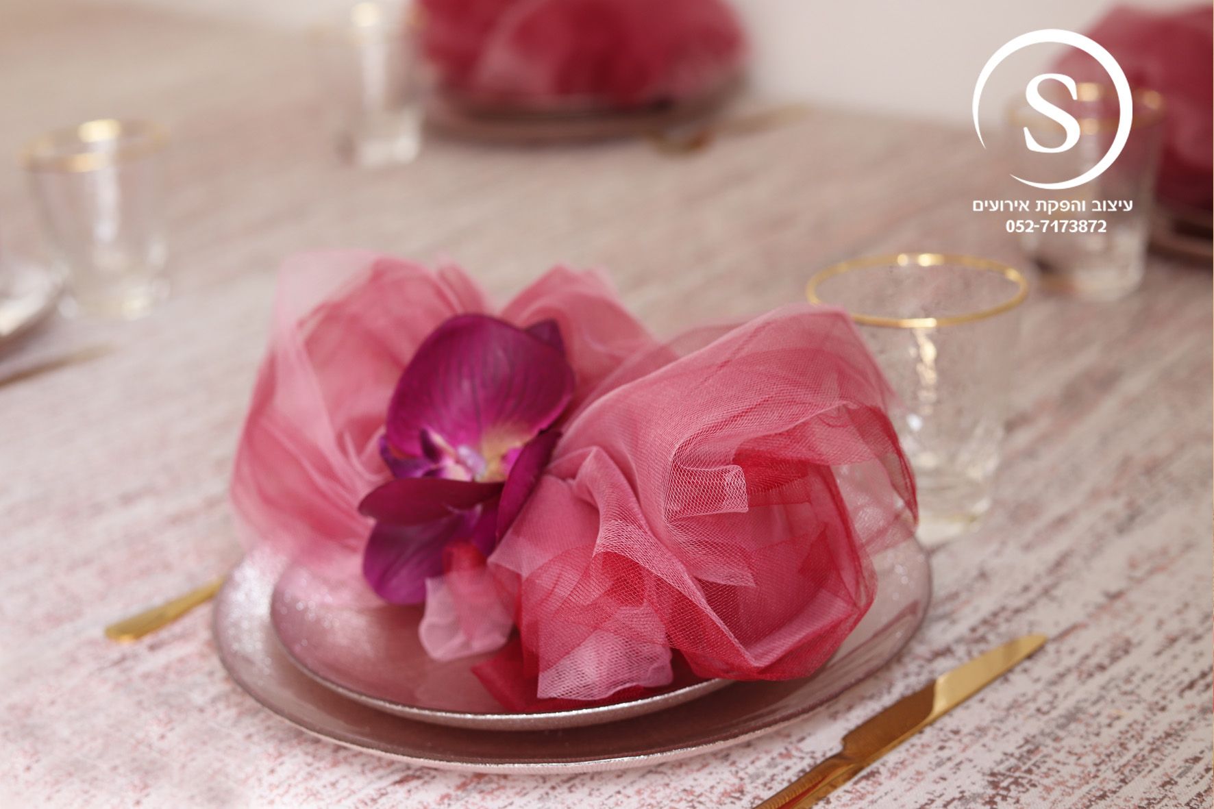 שבועות פרחים 2.jpg