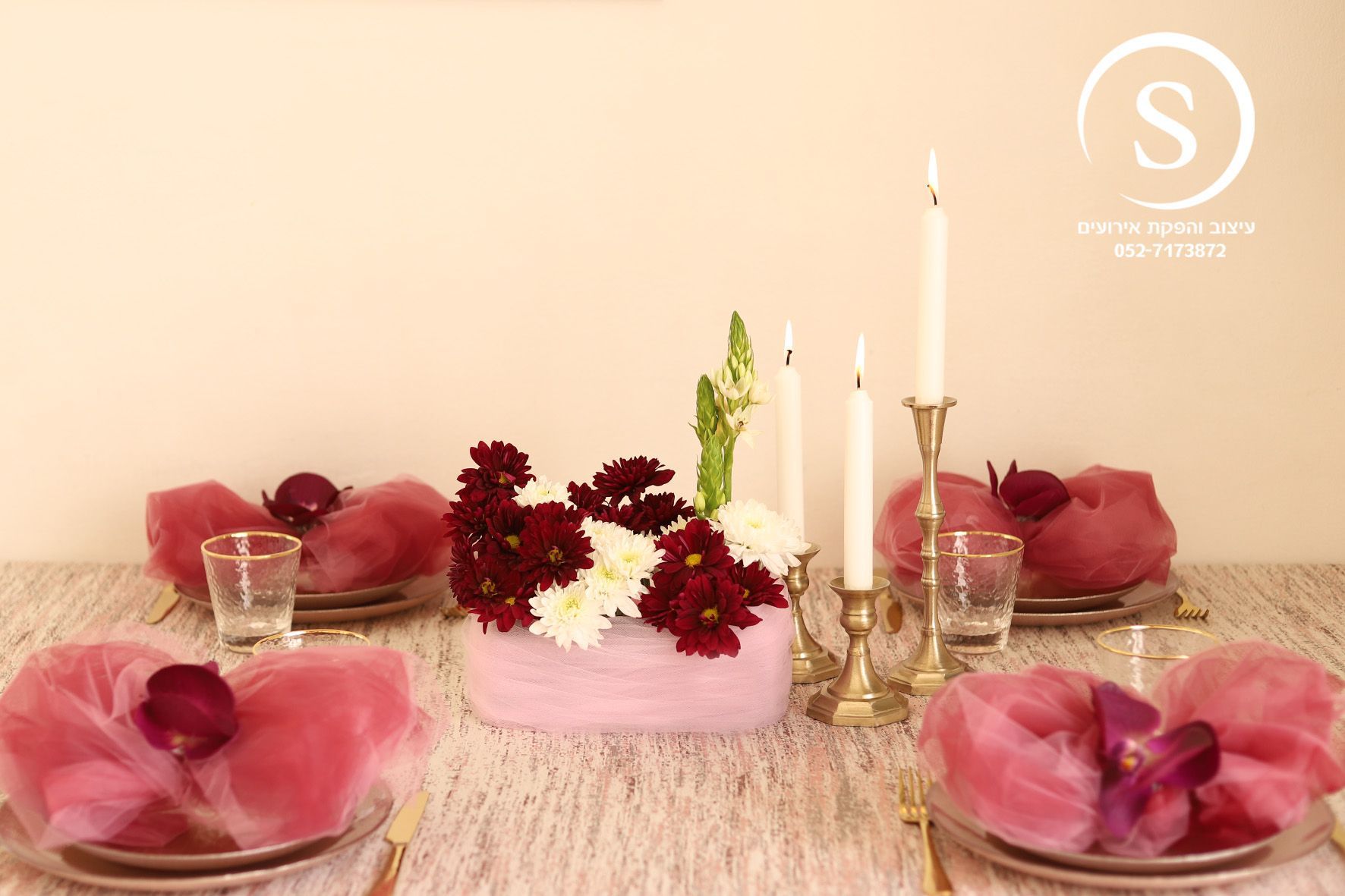 שבועות פרחים 7.jpg