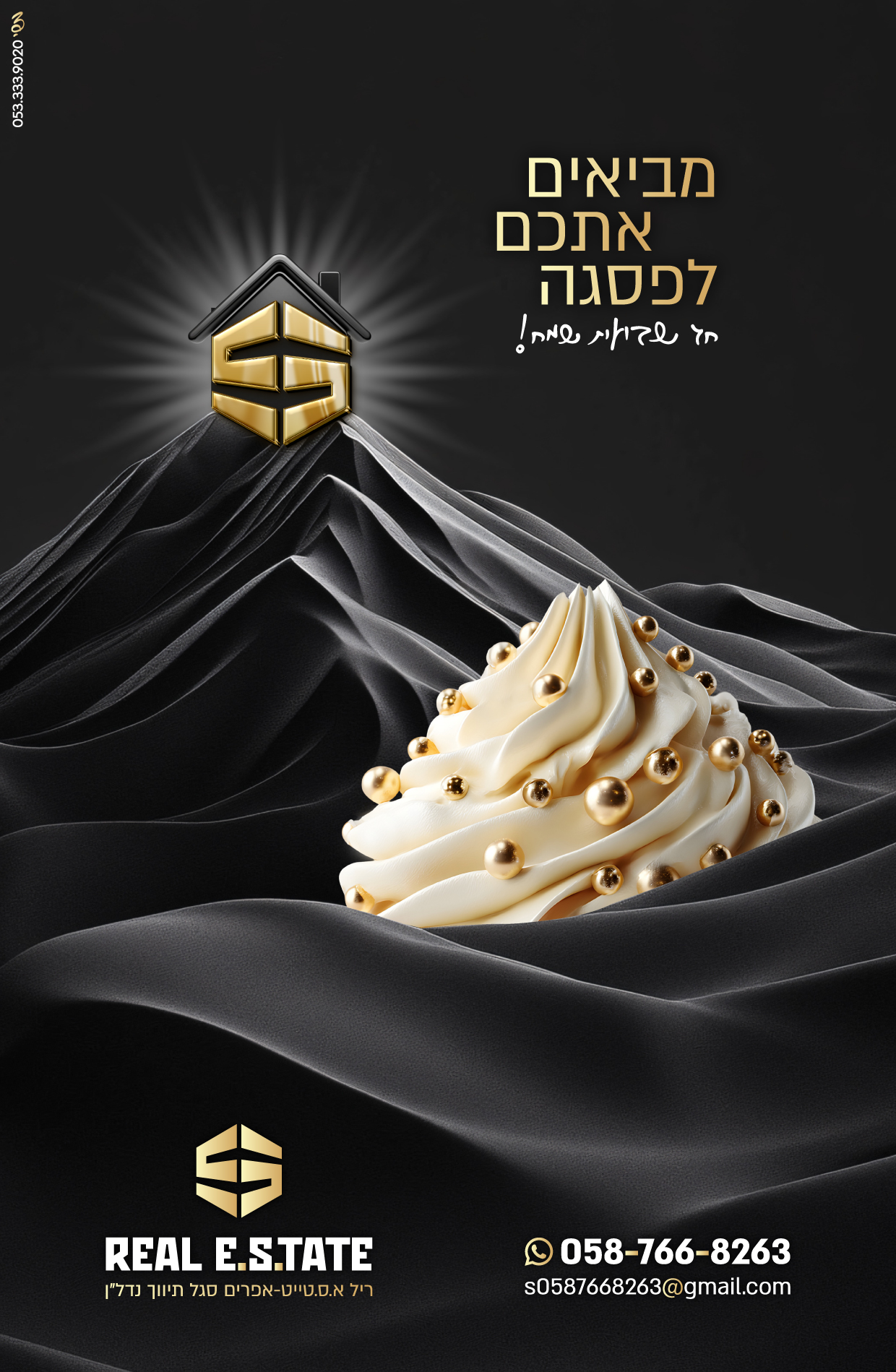 שבועות 2025-02.jpg