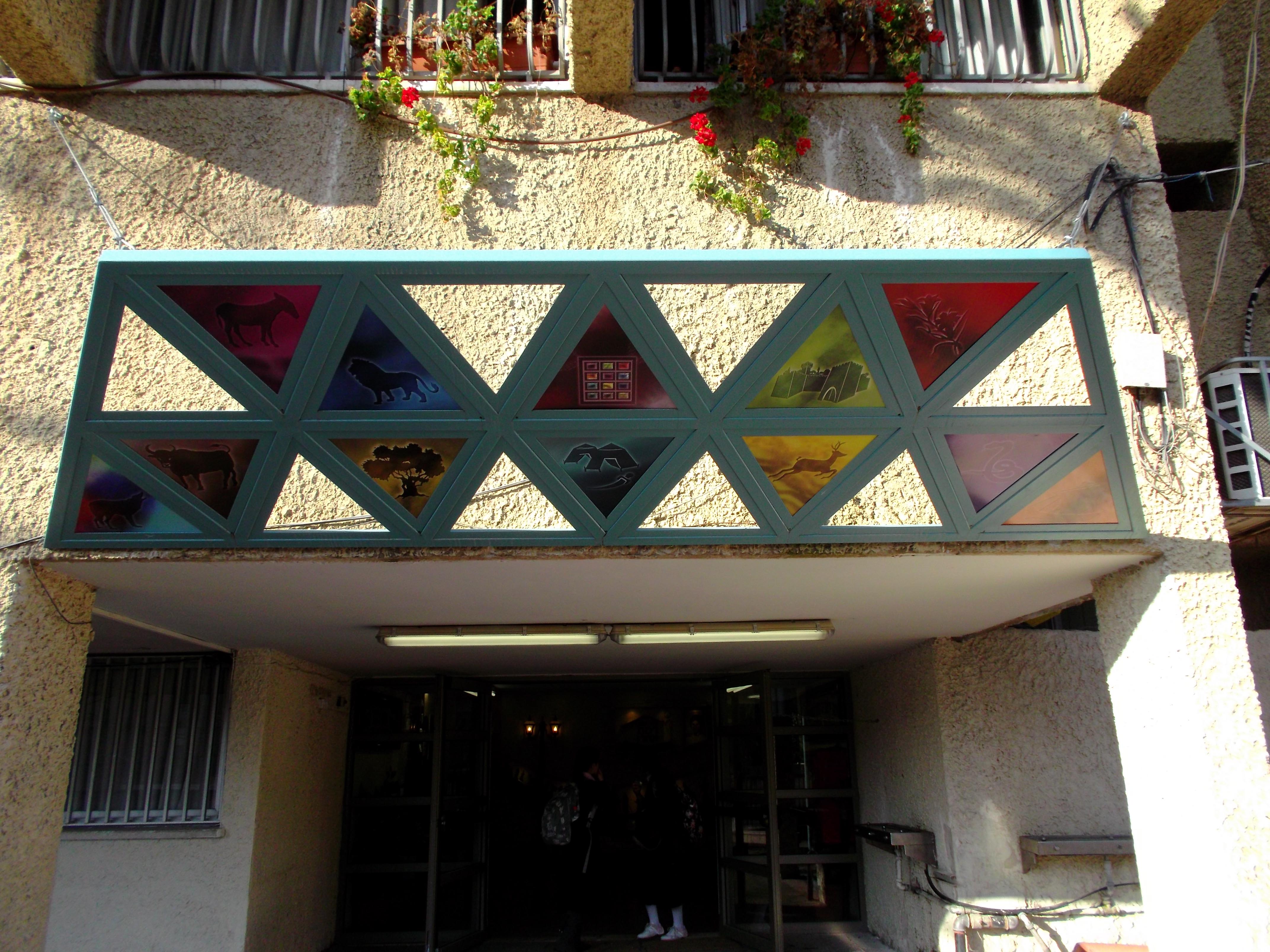 שבטים פרספקס 1.jpg