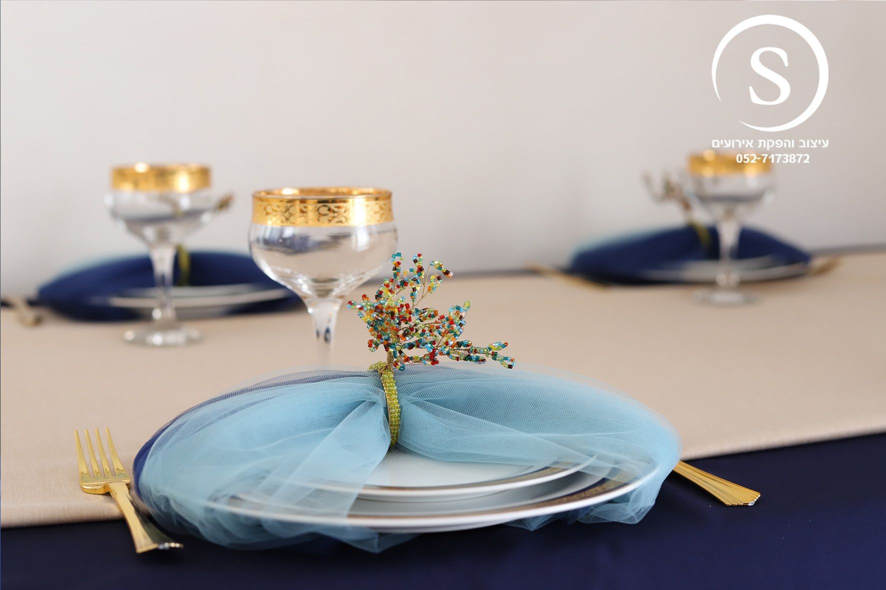 שביעי של פסח ים סוף 3.jpg