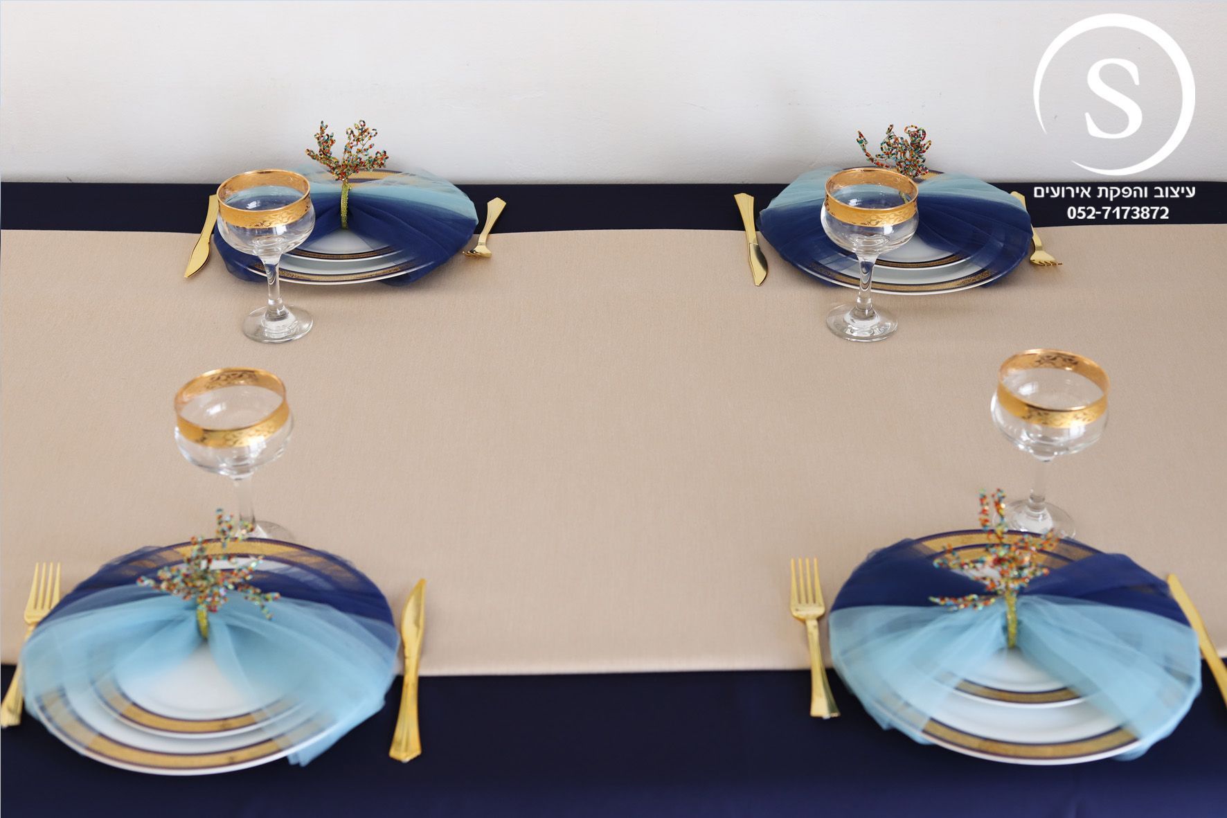 שביעי של פסח ים סוף 5.jpg