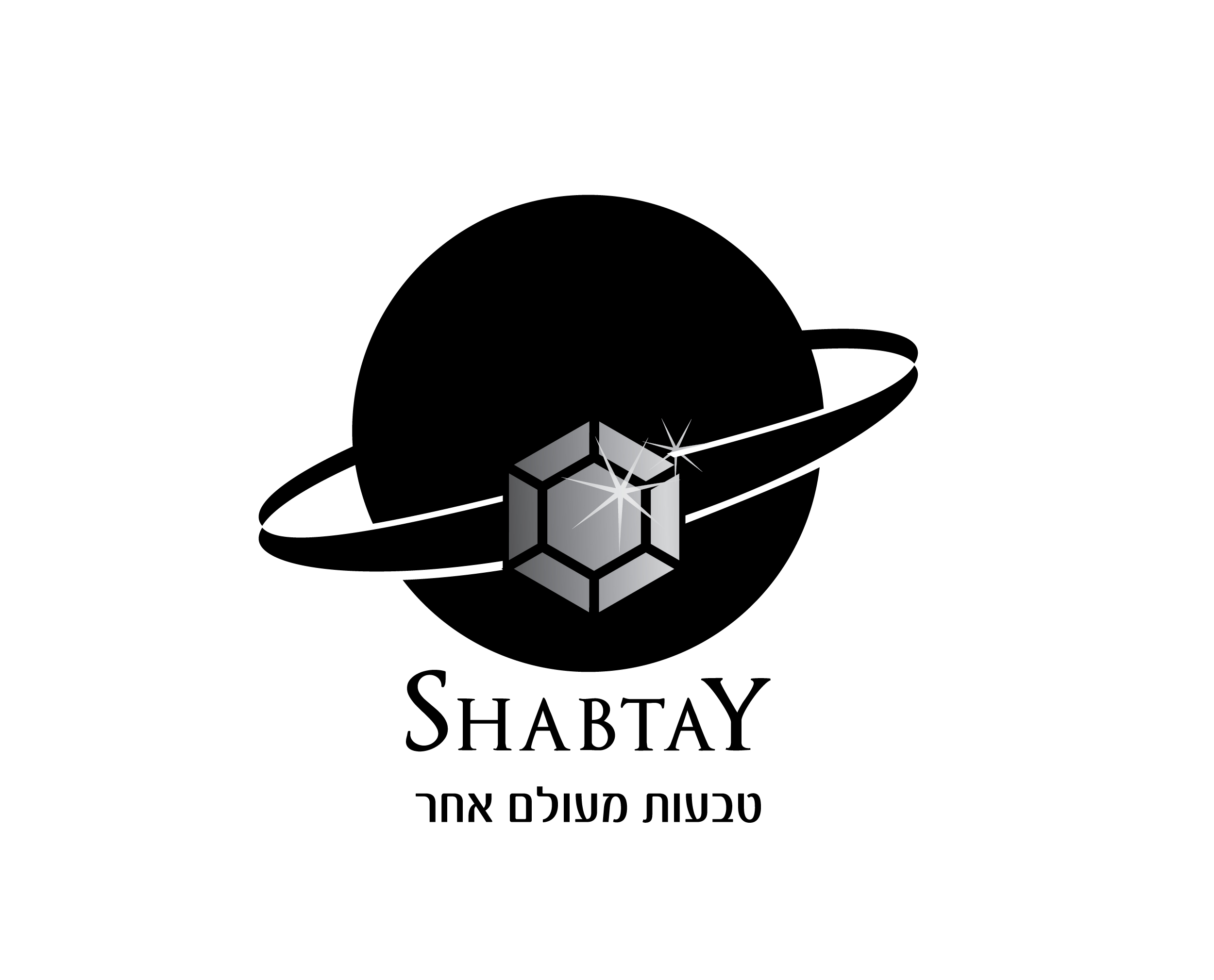 שבתאי. טבעות לצעירים