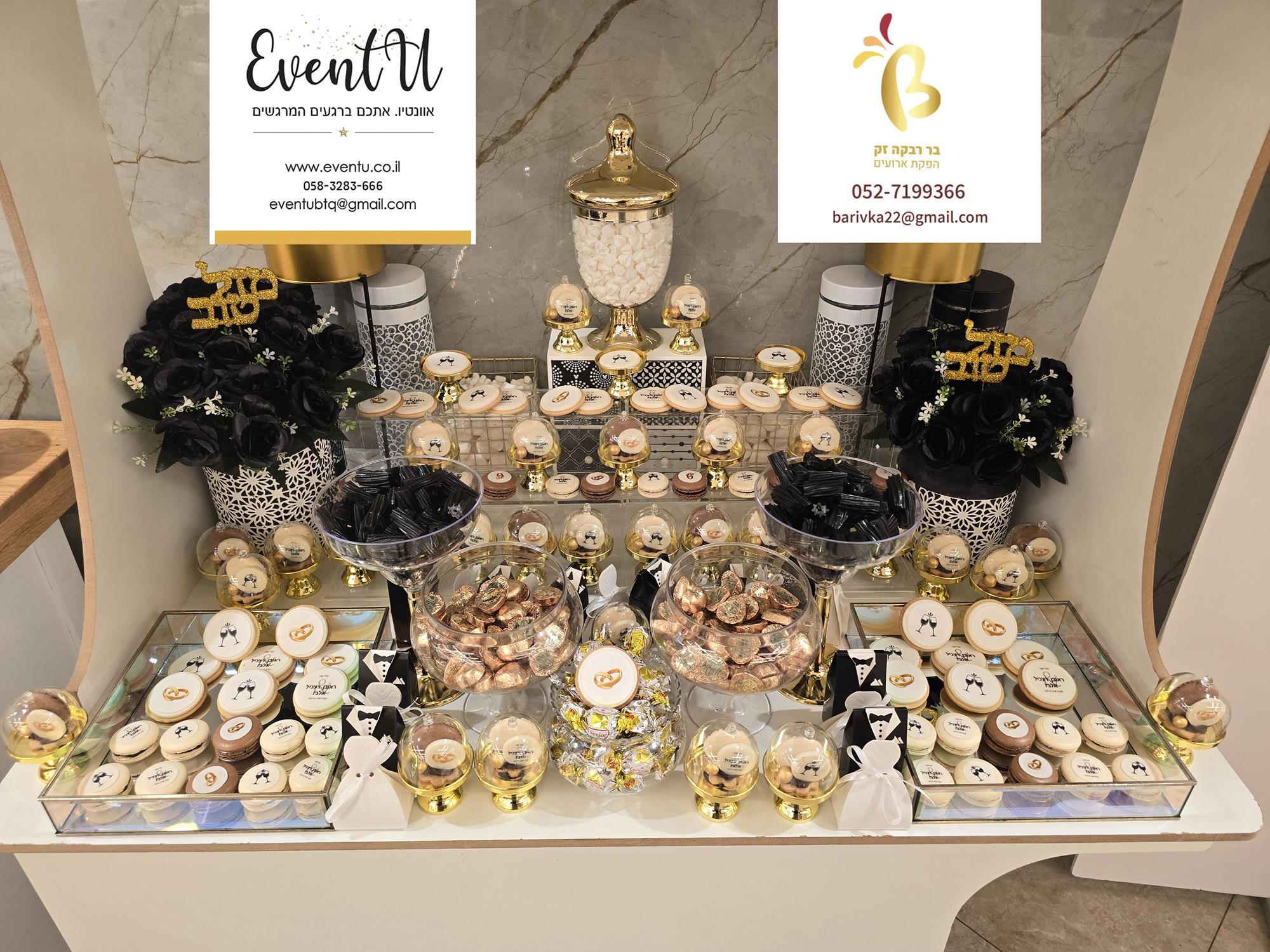 שבת שבע ברכות אלבז (1) (Copy).jpg