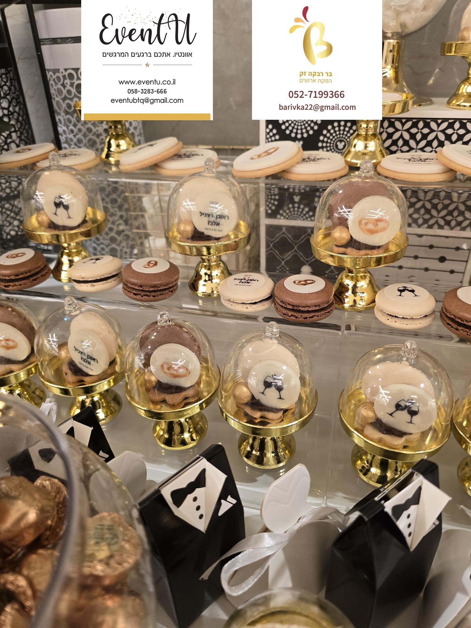 שבת שבע ברכות אלבז (2) (Copy).jpg