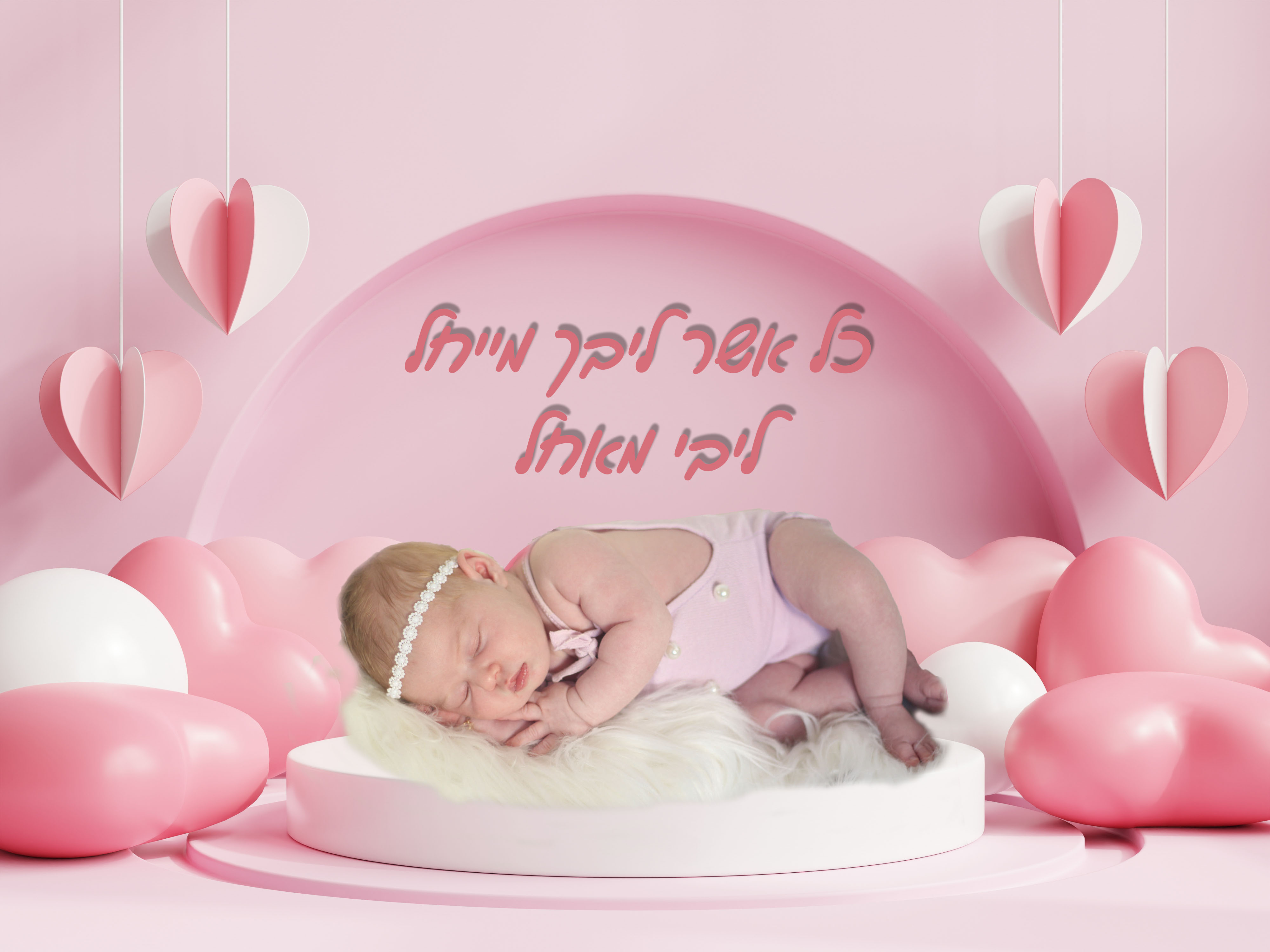 שב פוטושופ שיעור 1.jpg