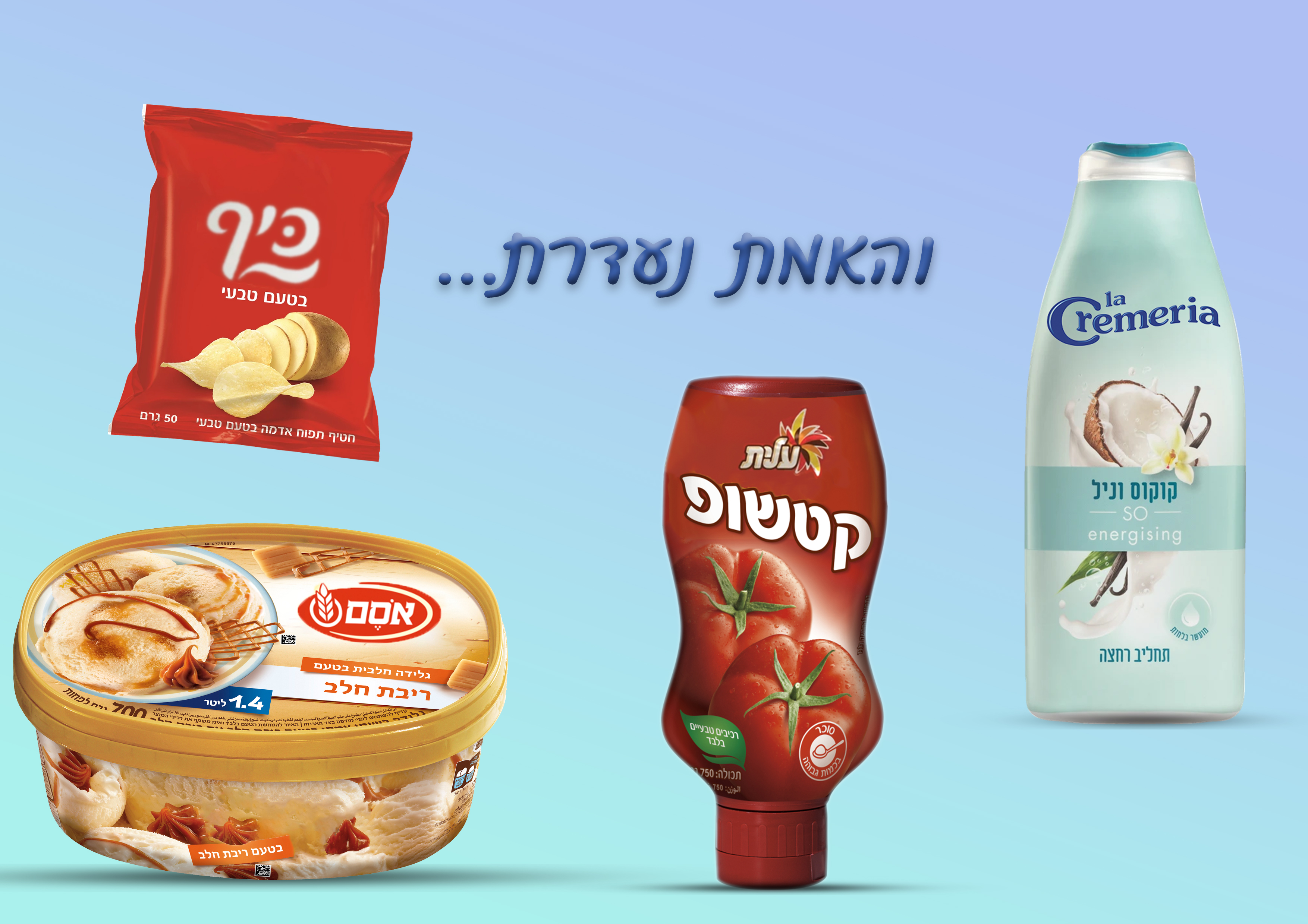 שב שיעור 7 copy.jpg