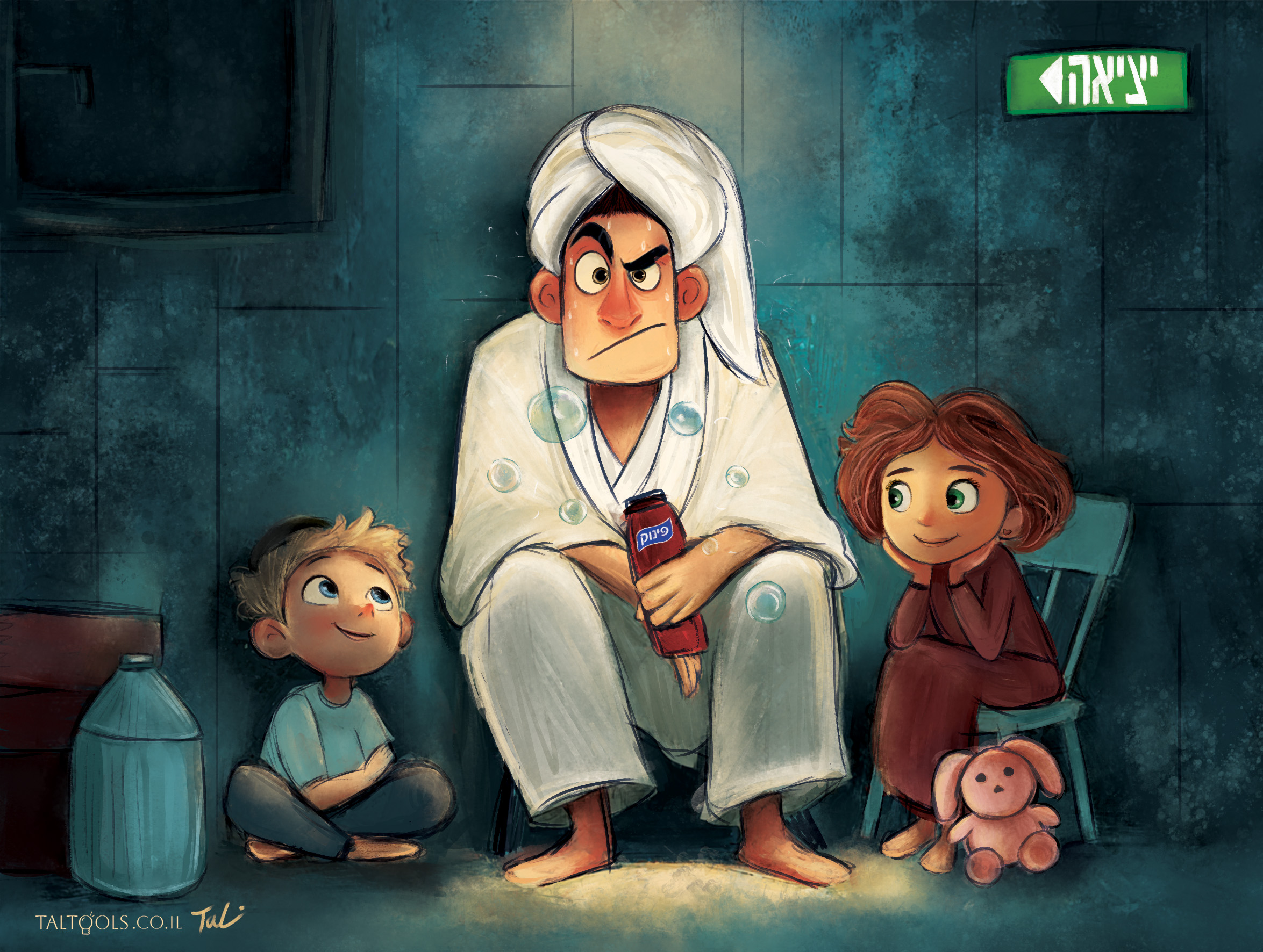 שגרת מלחמה.jpg