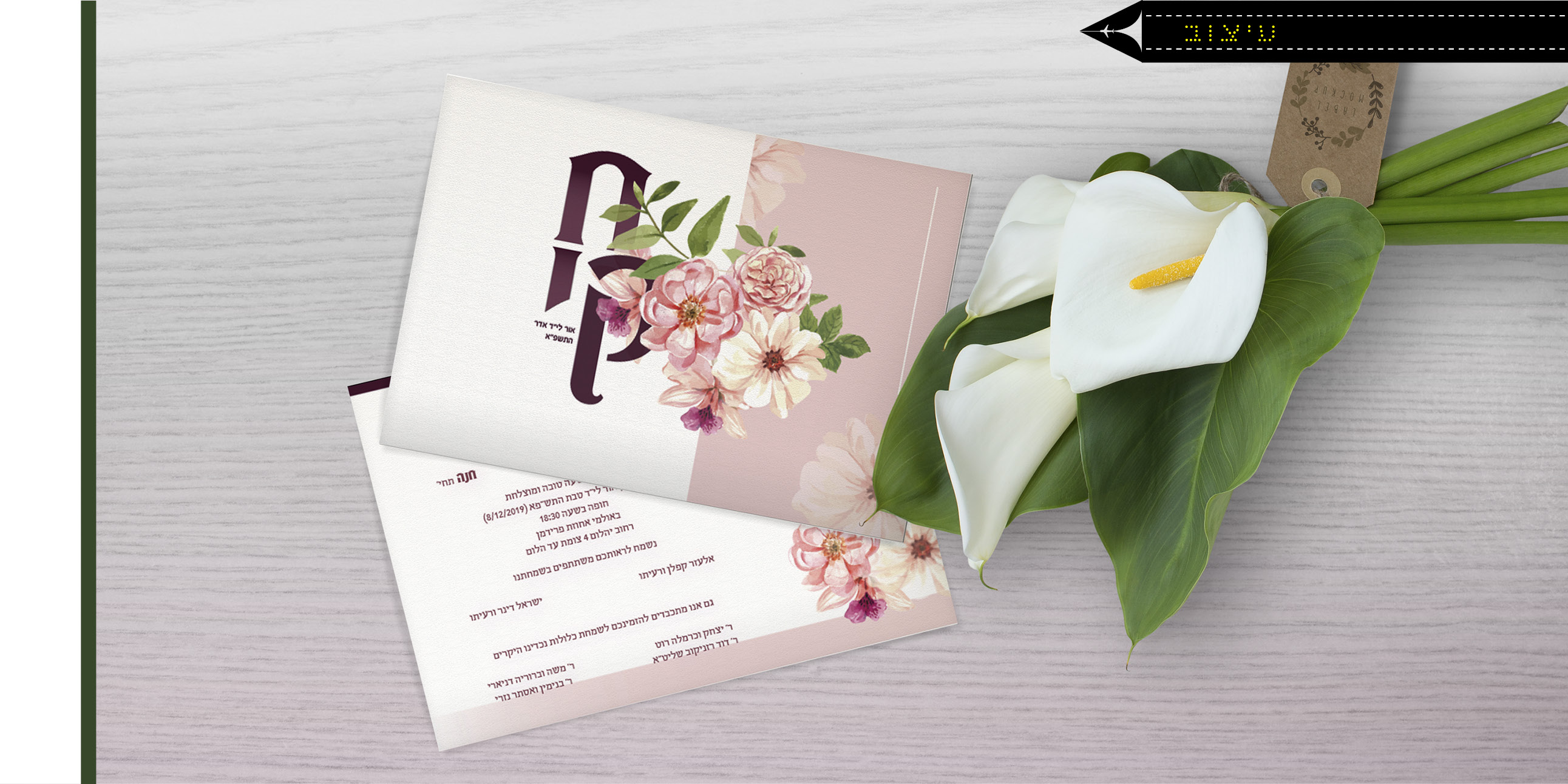 שדה תעופה 0410.jpg