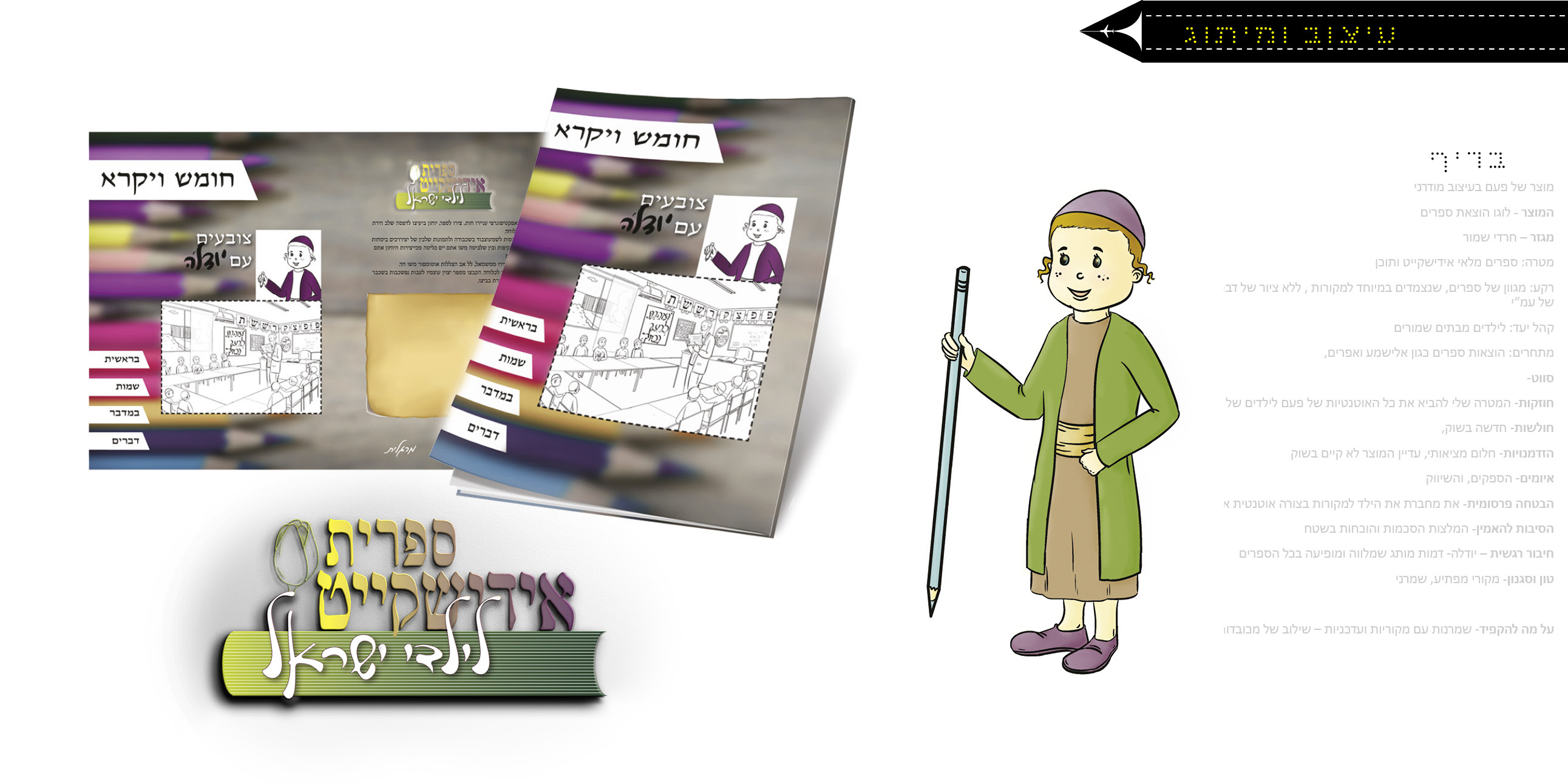 שדה תעופה 0412.jpg