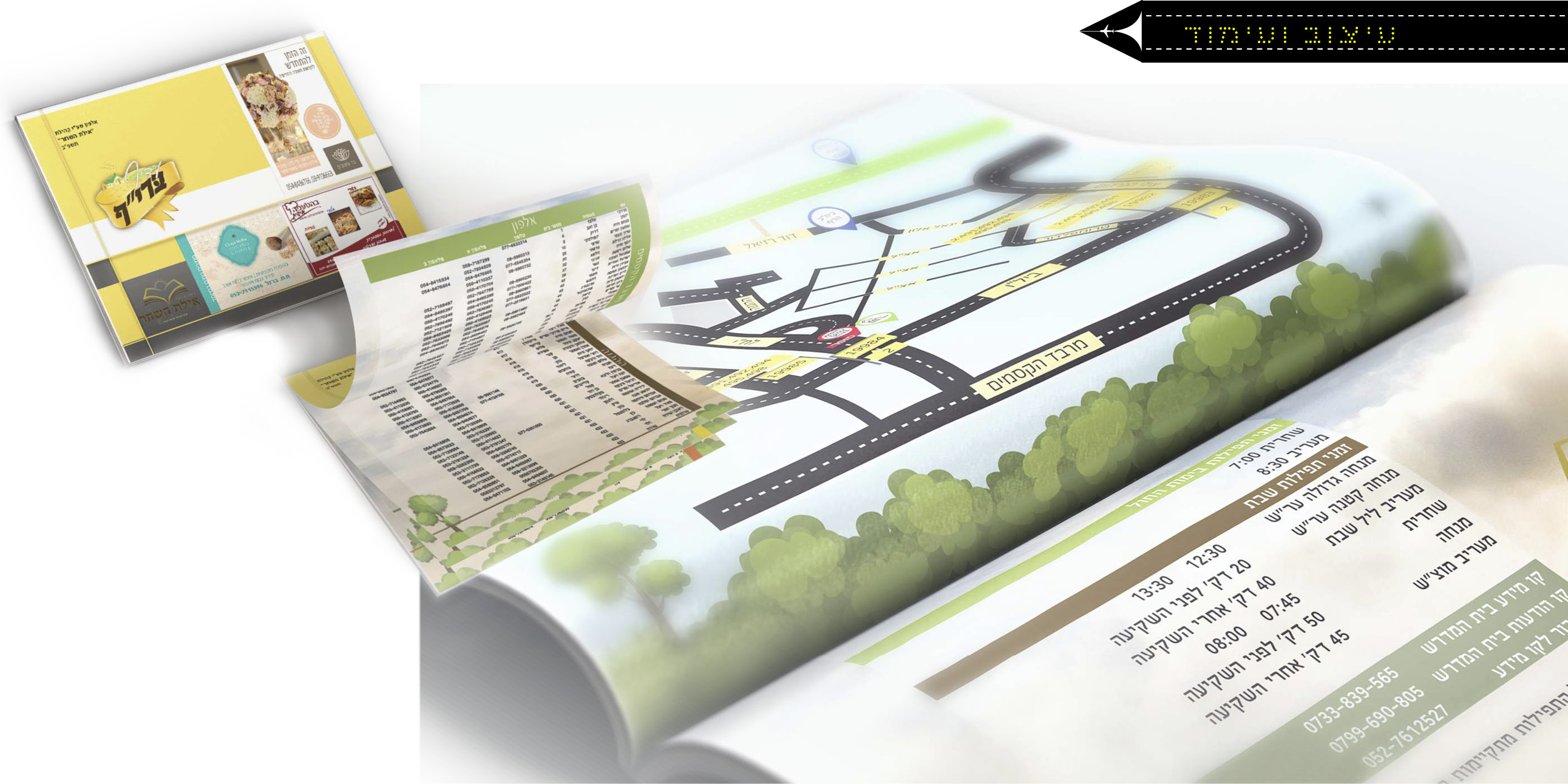 שדה תעופה 0413.jpg