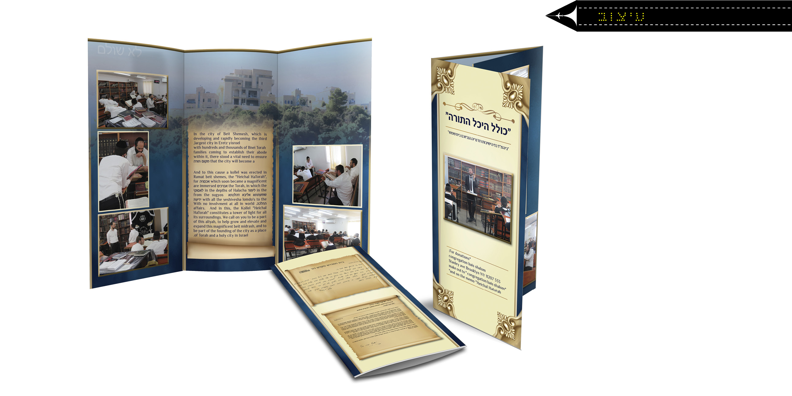 שדה תעופה 0414.jpg