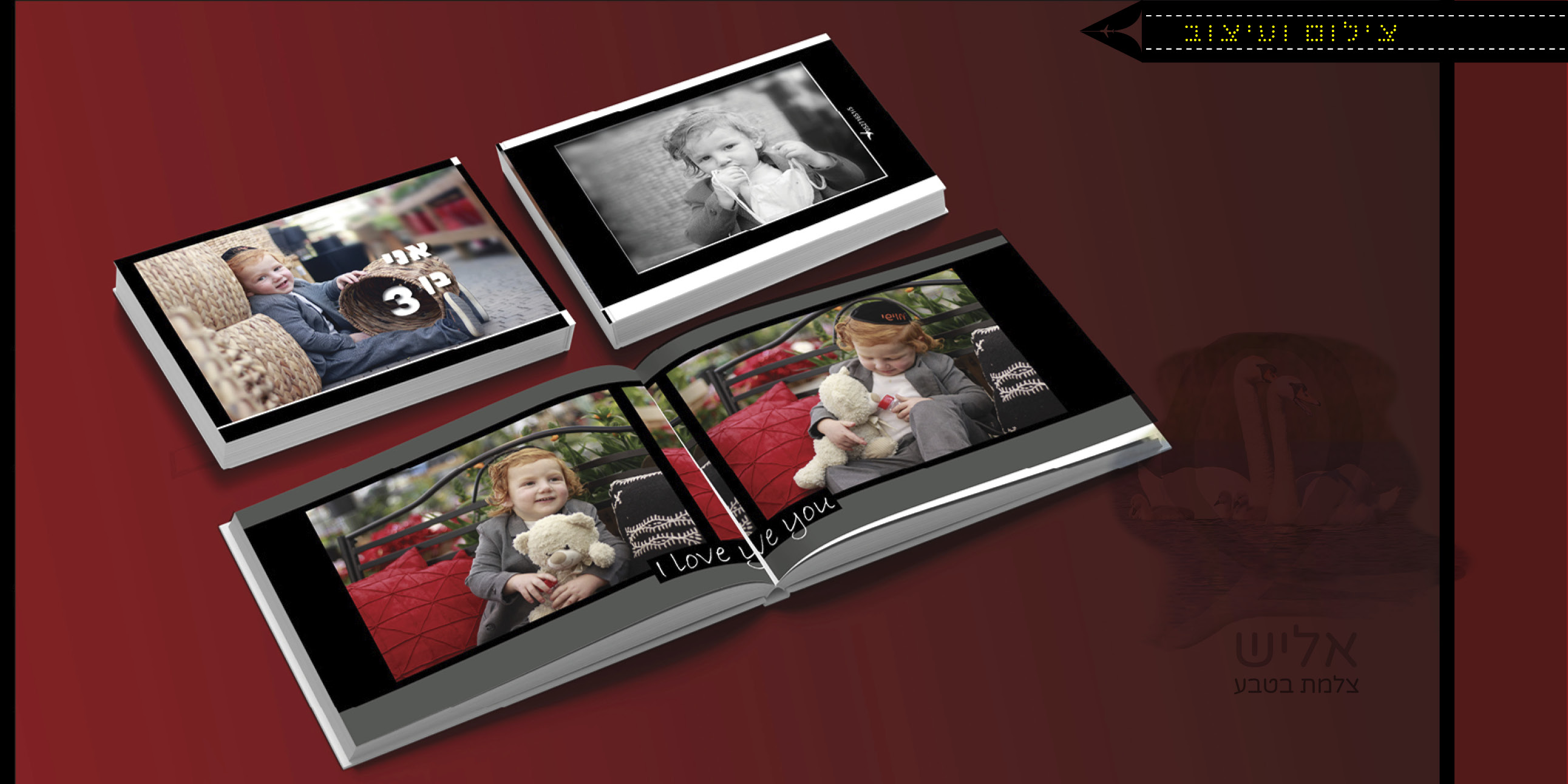 שדה תעופה 0416.jpg