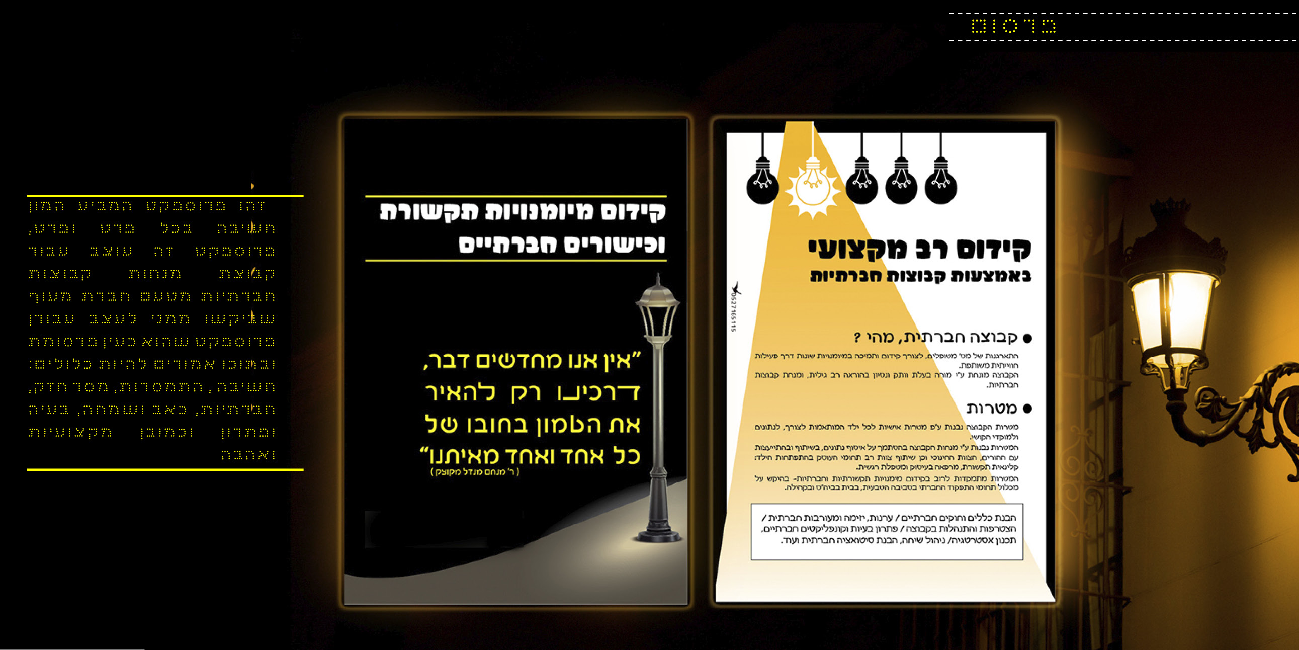 שדה תעופה 047.jpg