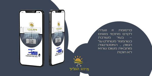 שדה תעופה7.jpg