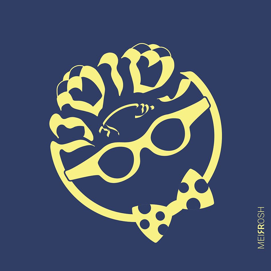 שושנת יעקב43-01.jpg