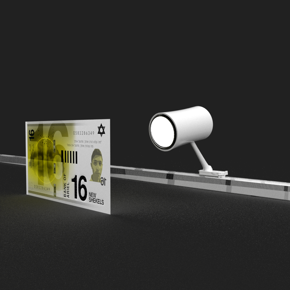 שטר עם פנס-Current View.png