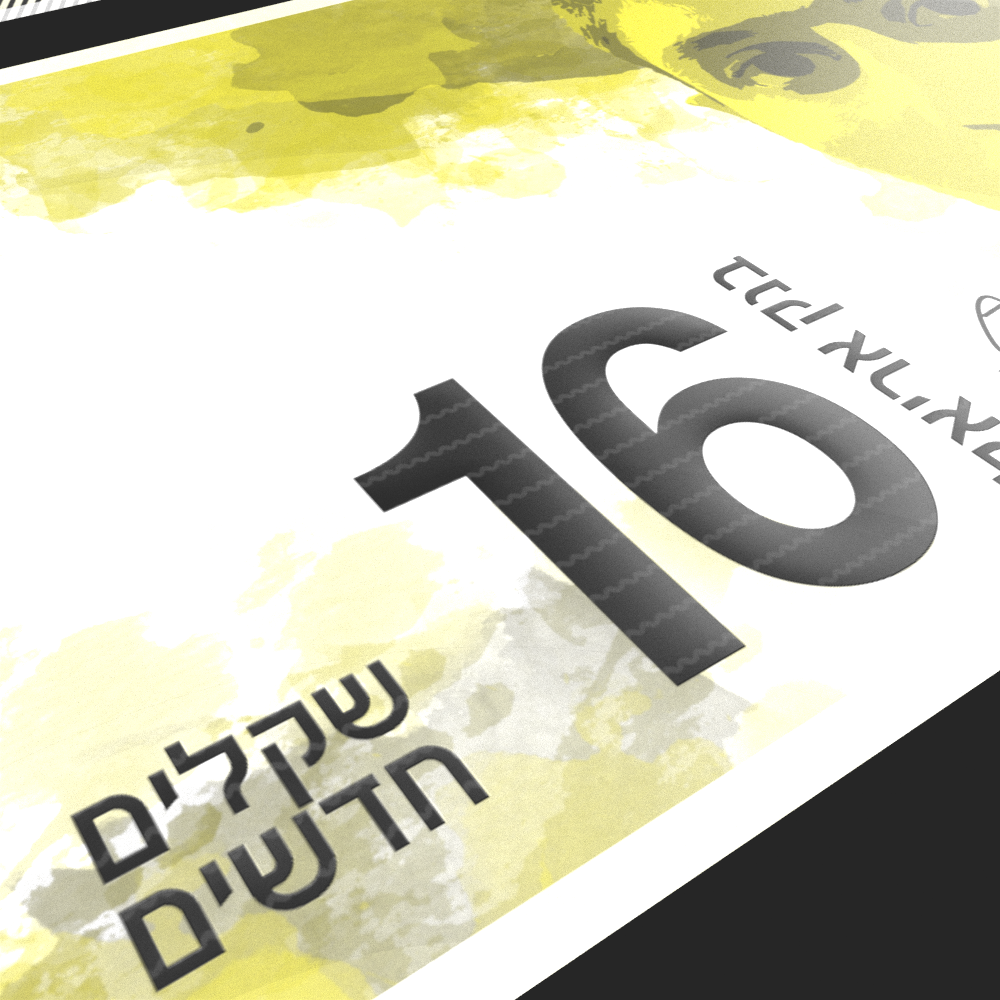 שטר-View 3.png