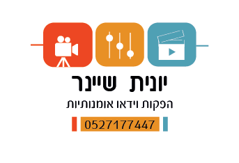 שיינר לוגו