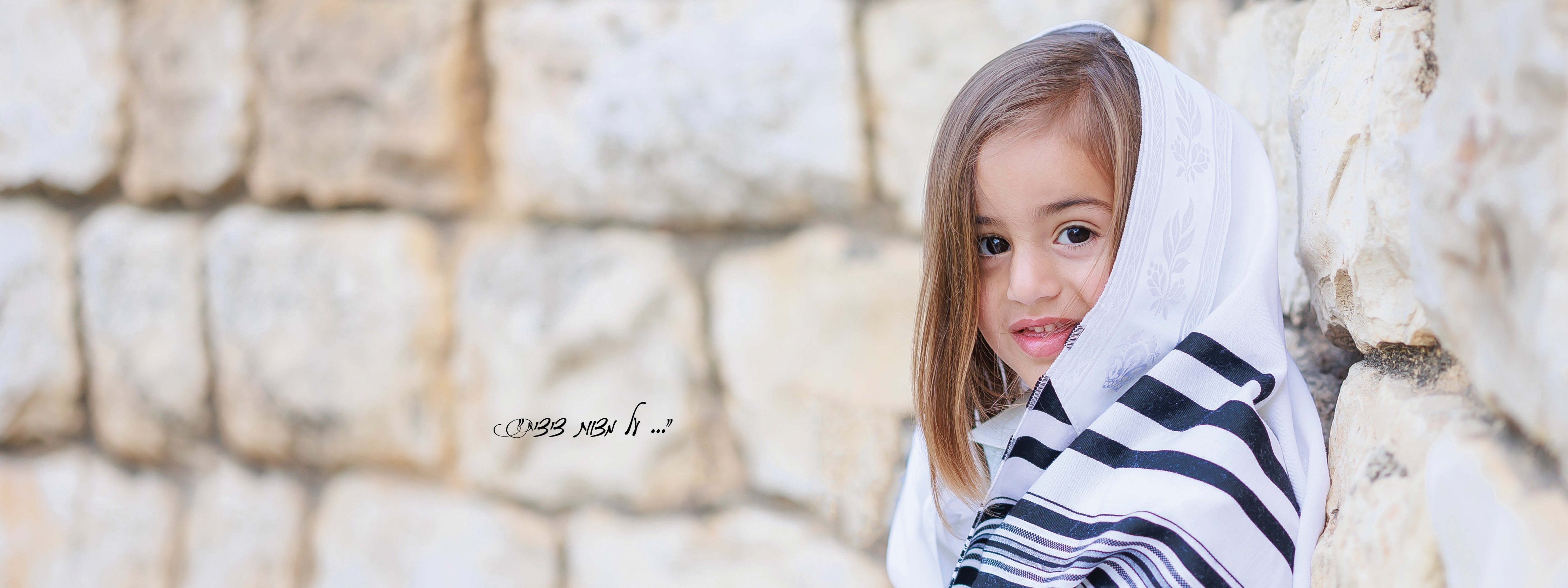 שילה 0504130218 אחוה3.jpg