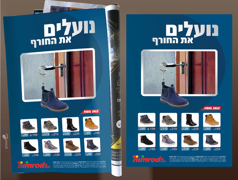 שילובים: 050-4121974_prog7.jpg