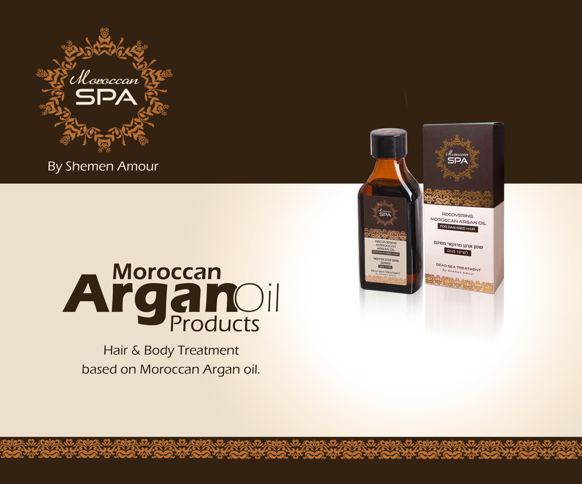 שילוט ופרסום