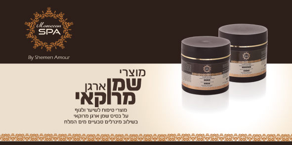 שילוט ופרסום