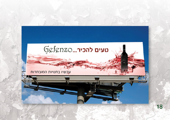 שילוט חוצות