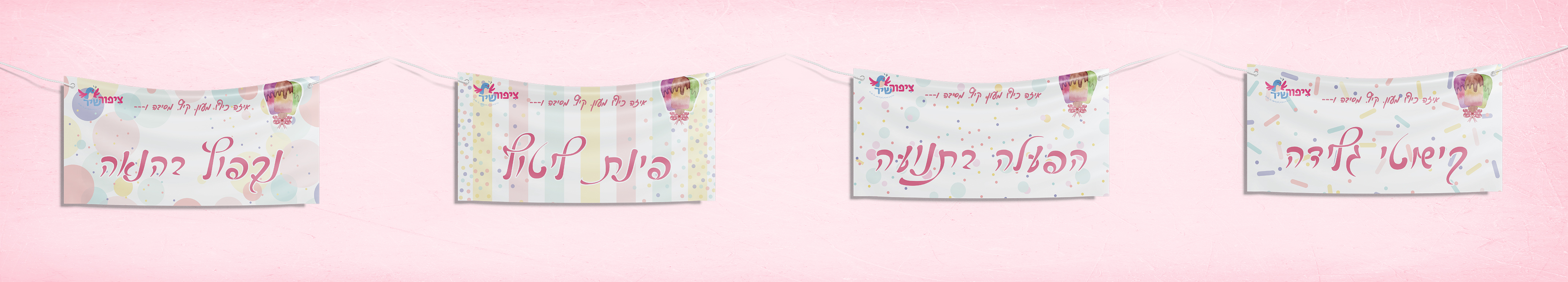 שילוט לחדרים