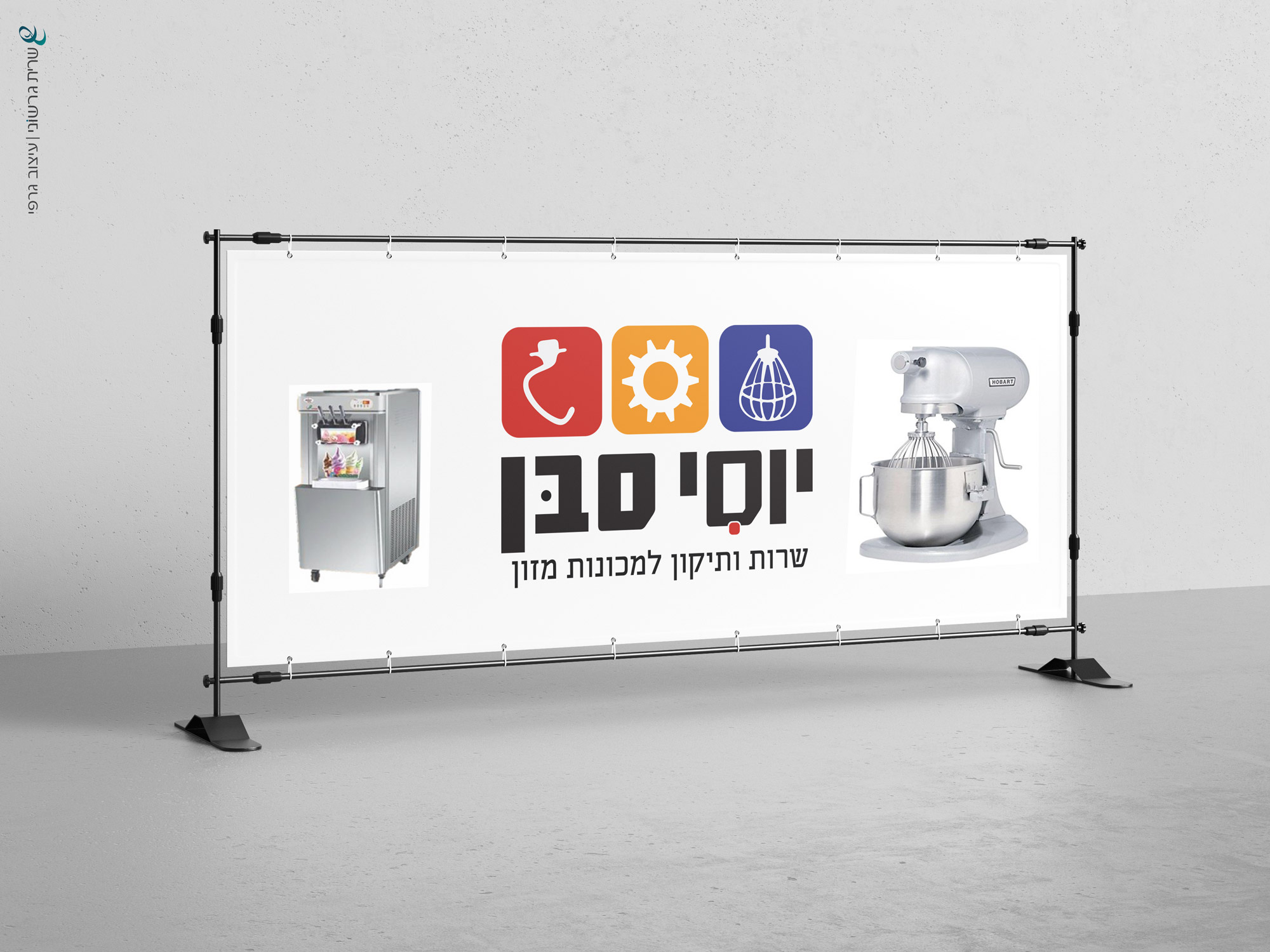 -שילוט
