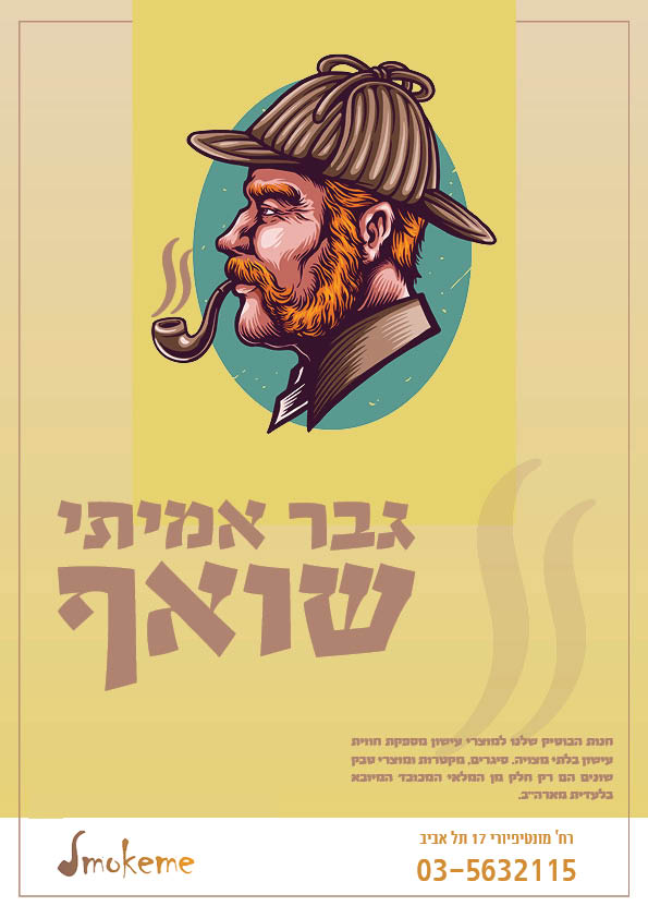 שיעור 1 -מודעה.