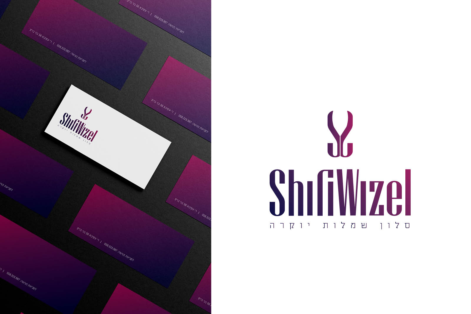 שיפי ויזל מעצבת שמלות ערב