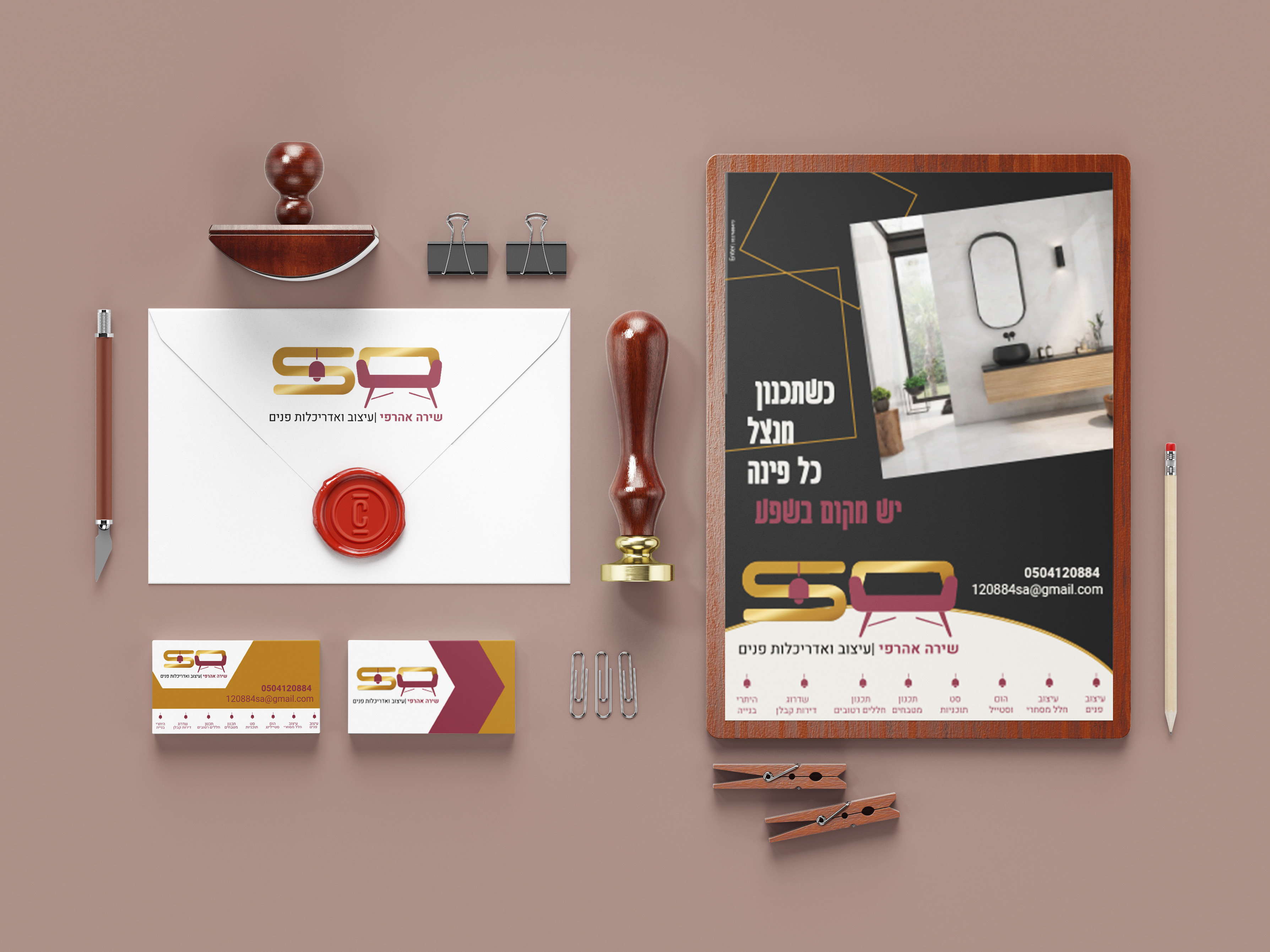 שירה ארהפי.JPG