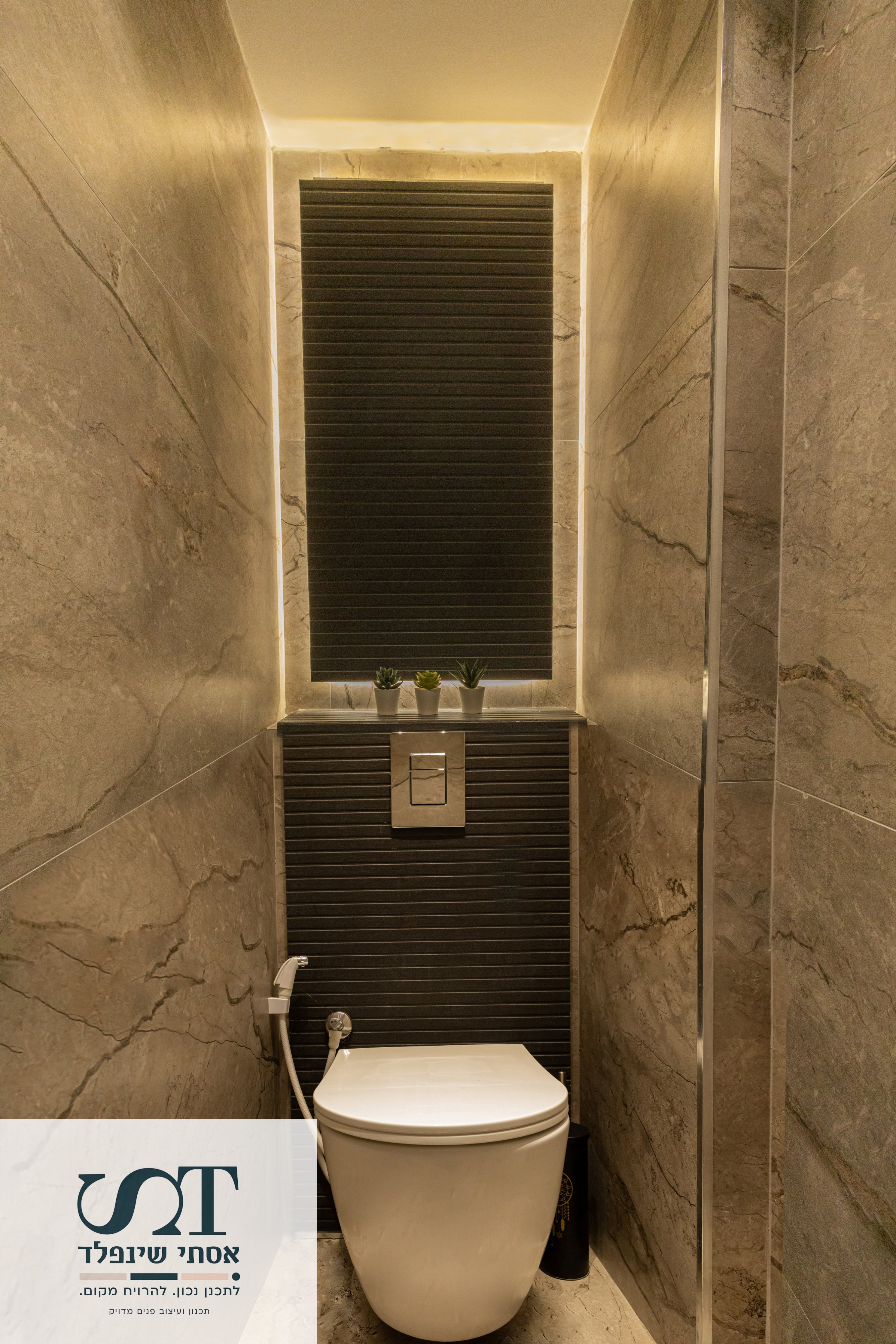 שירותי אורחים