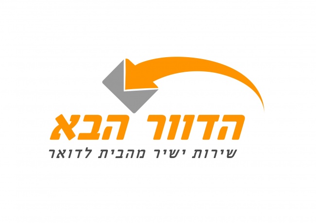 שירותי דואר ישיר באלעד