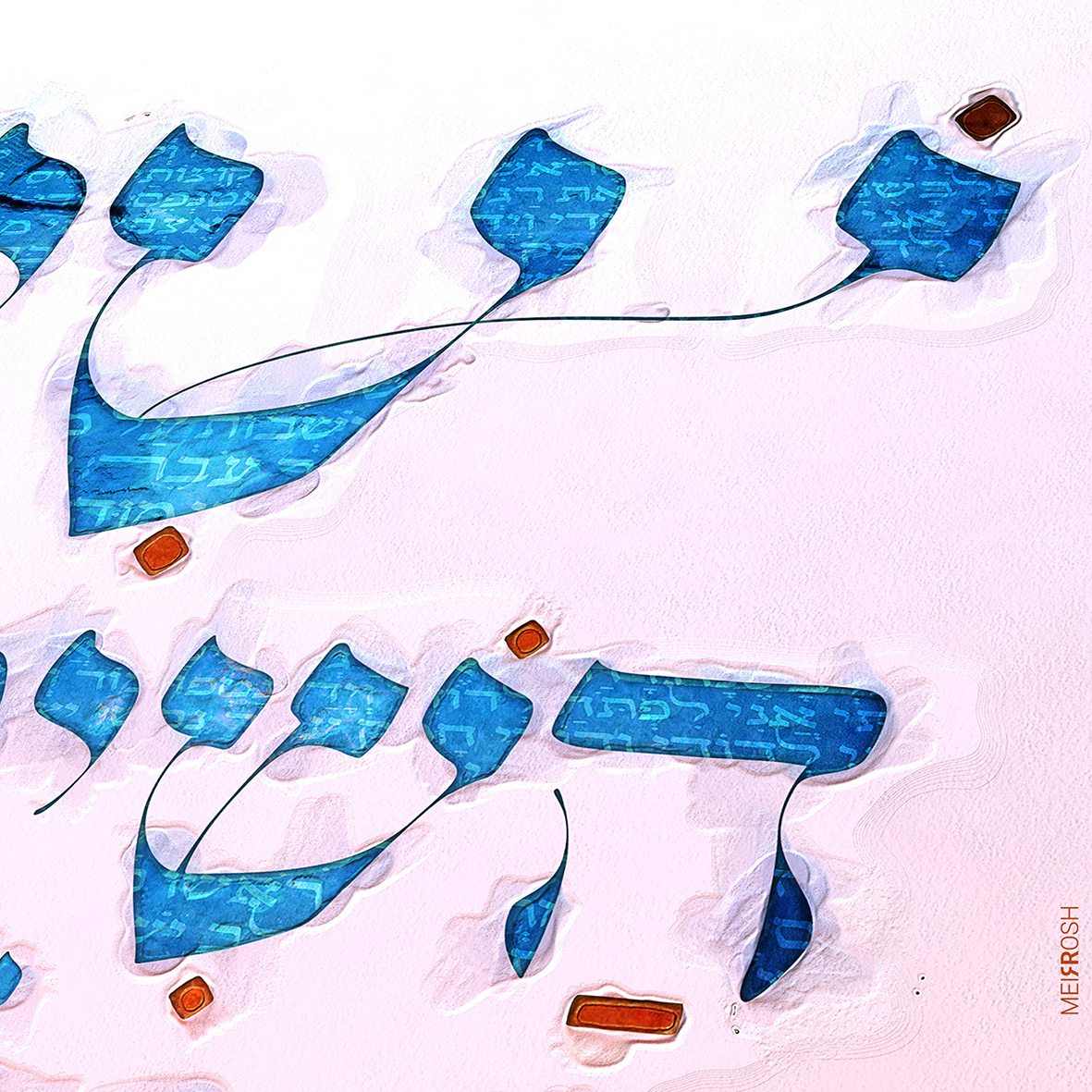 שיר השירים באלכסון MeirRoshDesign