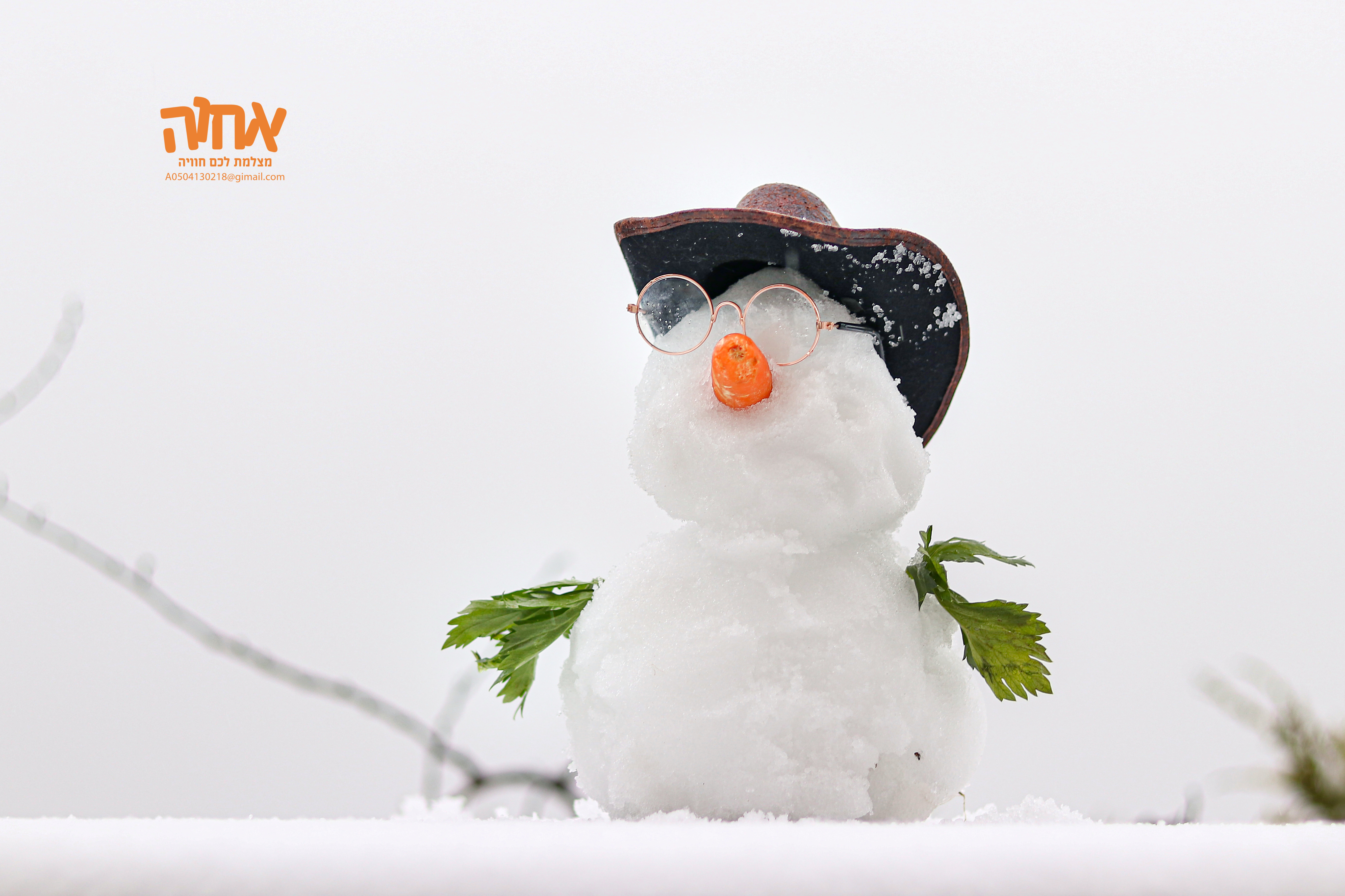 שלג בצפת תשפ"א