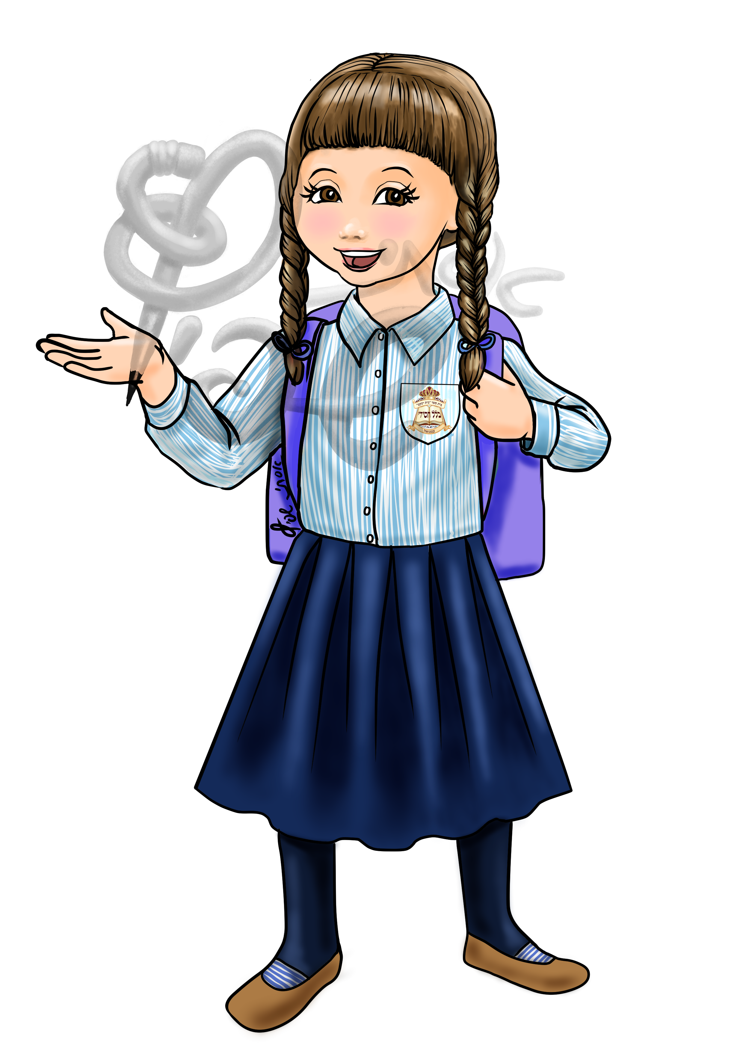 שלום כיתה א3.png