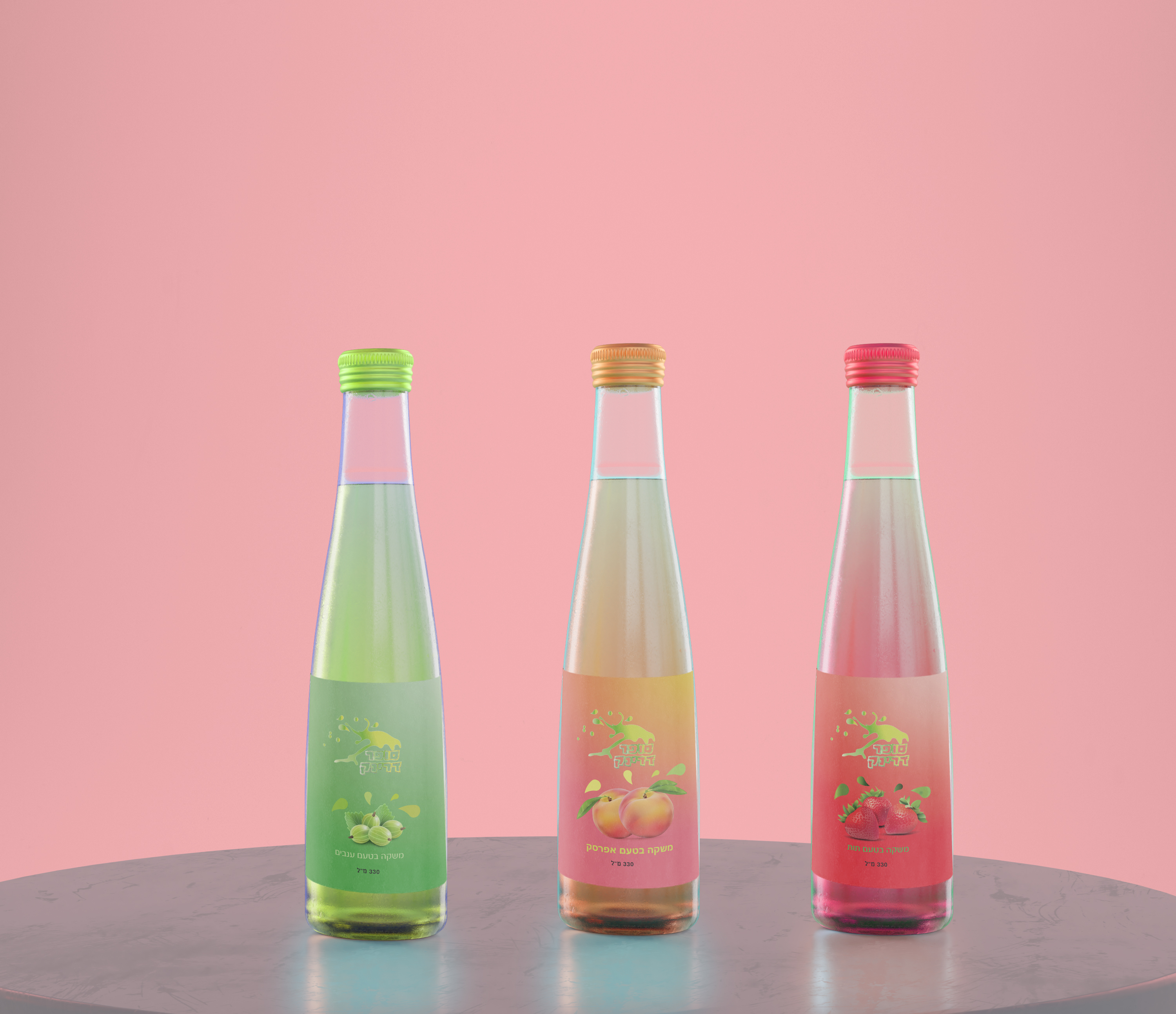 שלוש משקאות.jpg